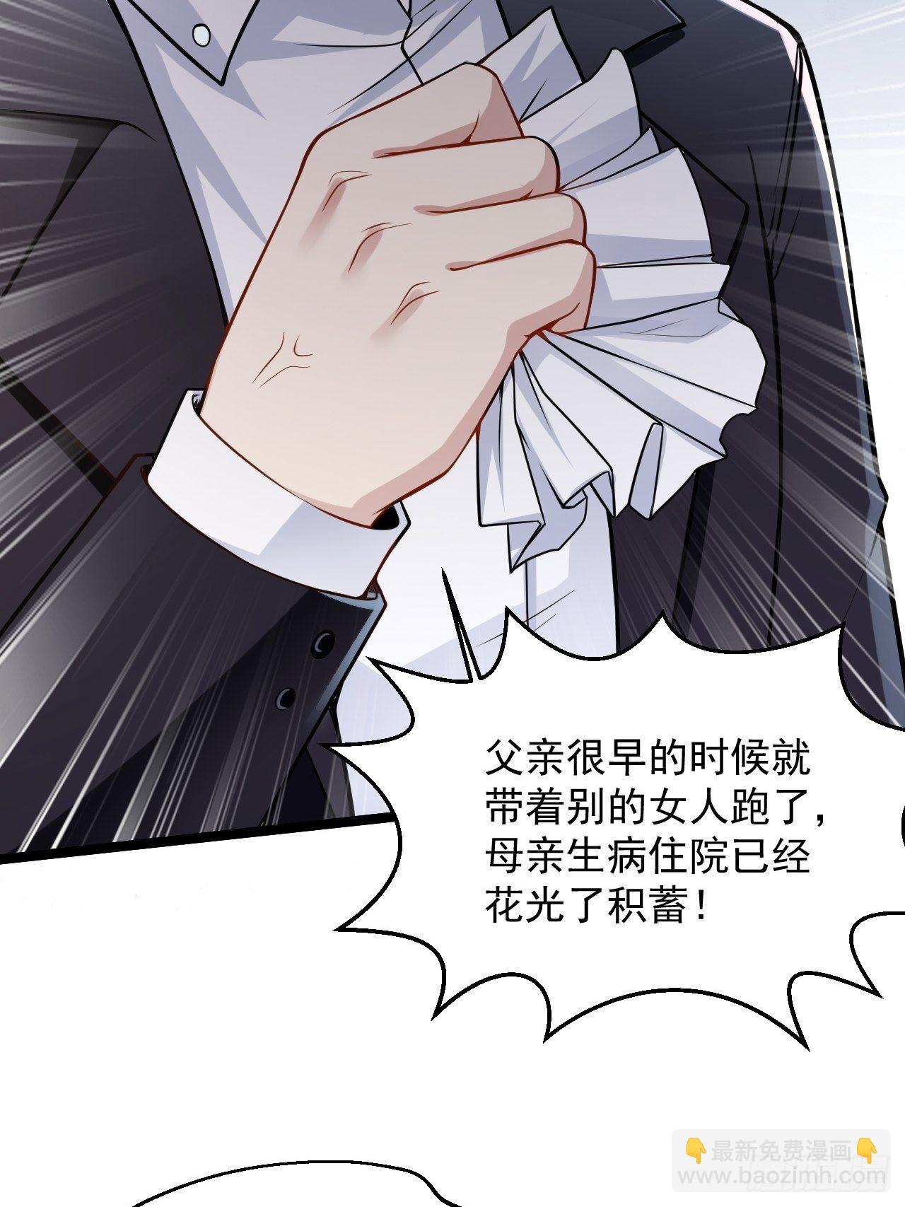 1 绿帽子(1/2)-第3话