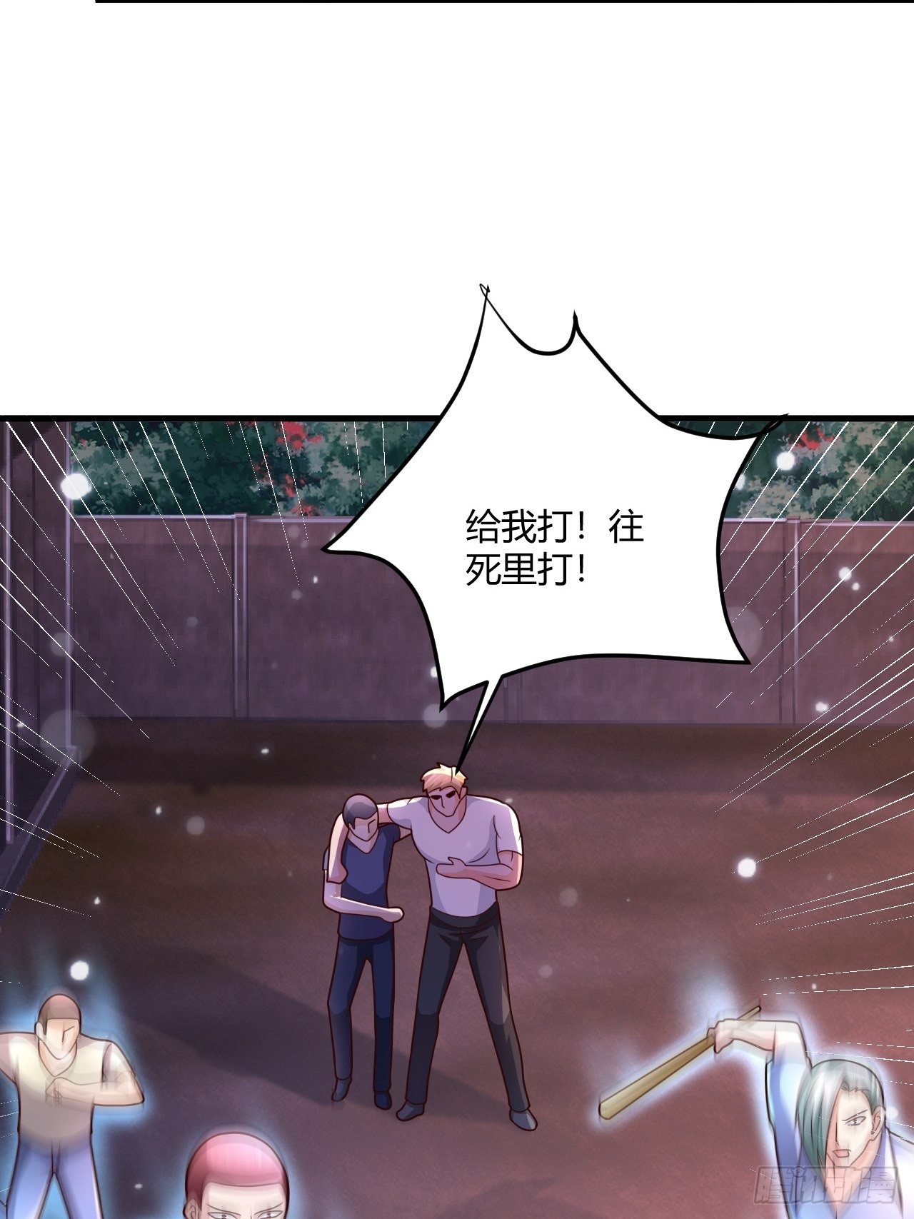 19 吓哭丧坤(1/2)-第21话