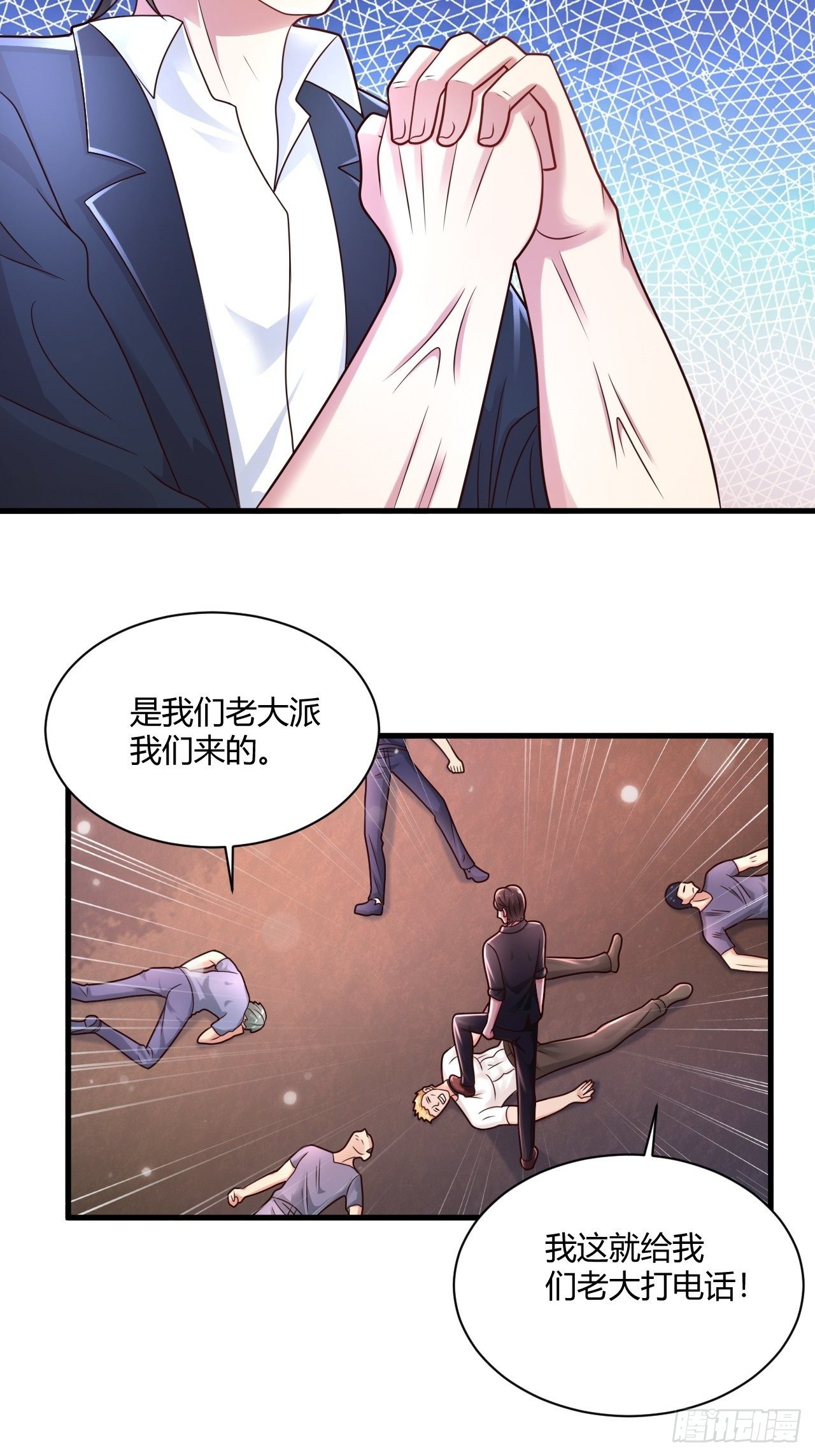 19 吓哭丧坤(1/2)-第21话