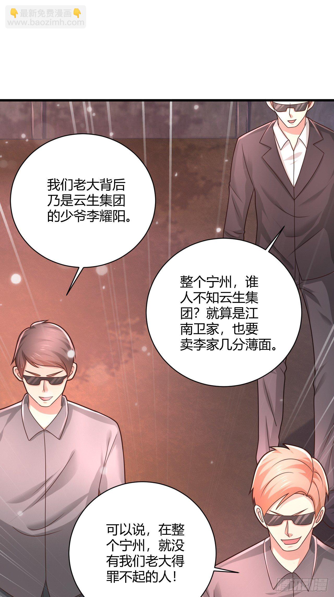 19 吓哭丧坤(1/2)-第21话