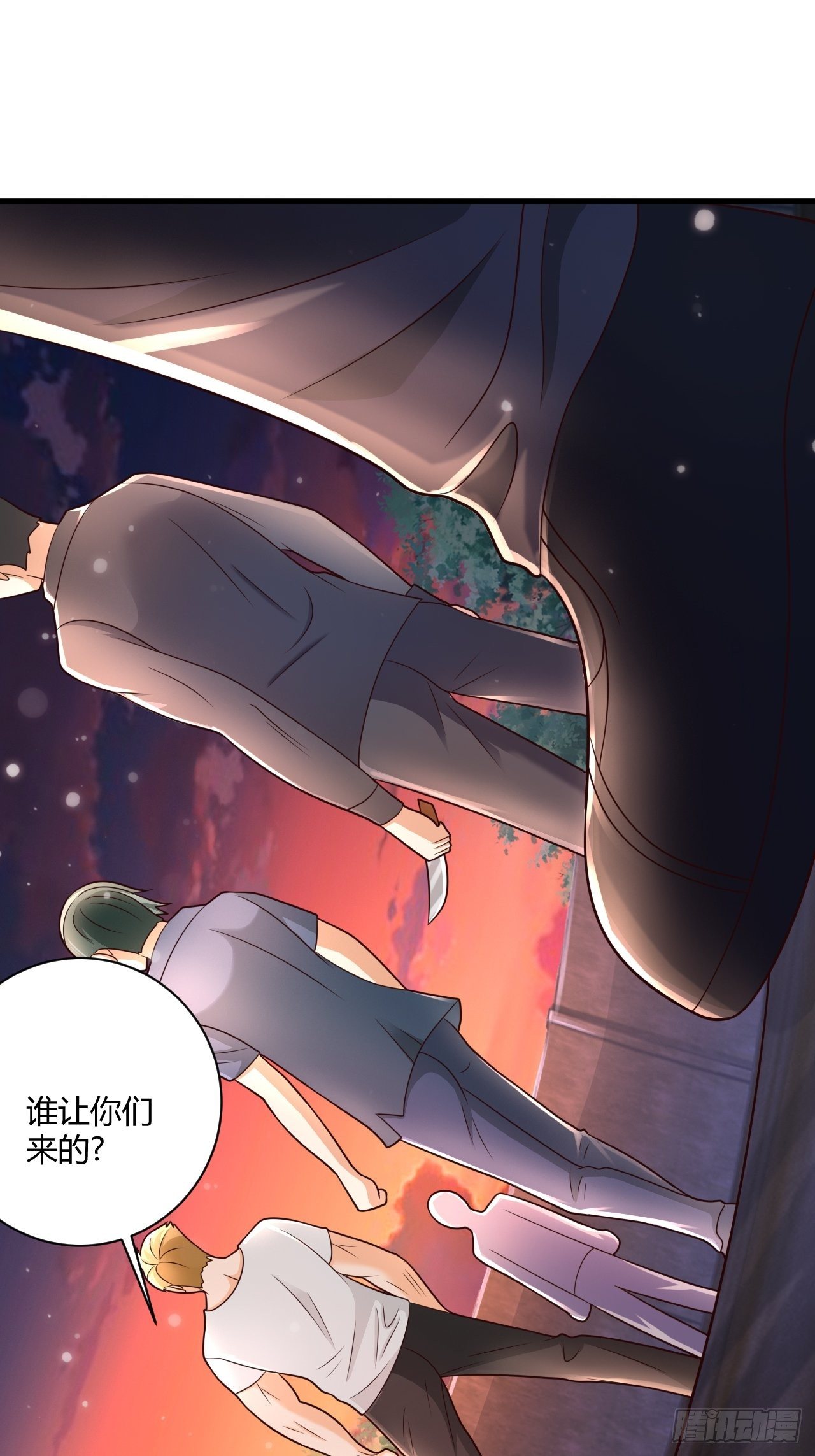 19 吓哭丧坤(1/2)-第21话