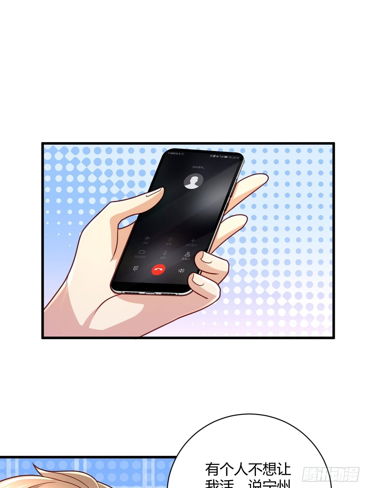 19 吓哭丧坤(1/2)-第21话