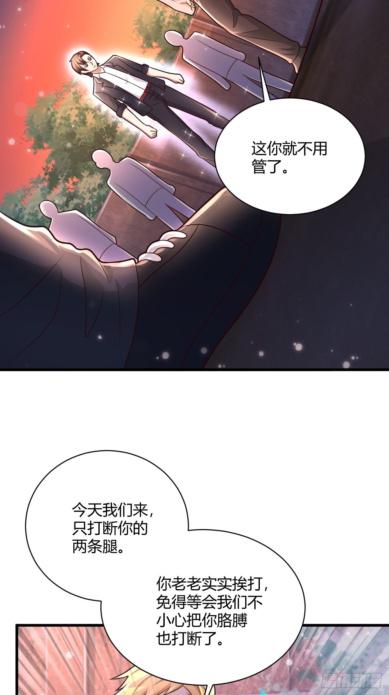 19 吓哭丧坤(1/2)-第21话
