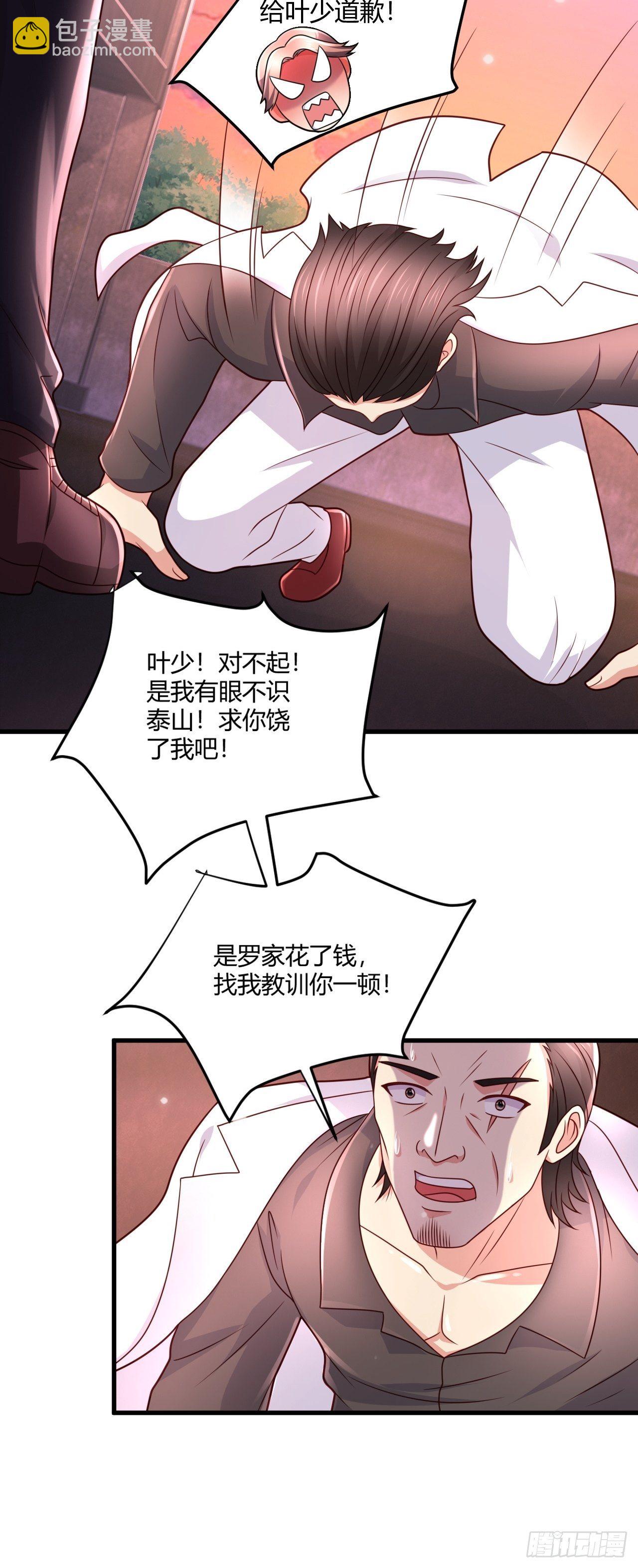19 吓哭丧坤(1/2)-第21话