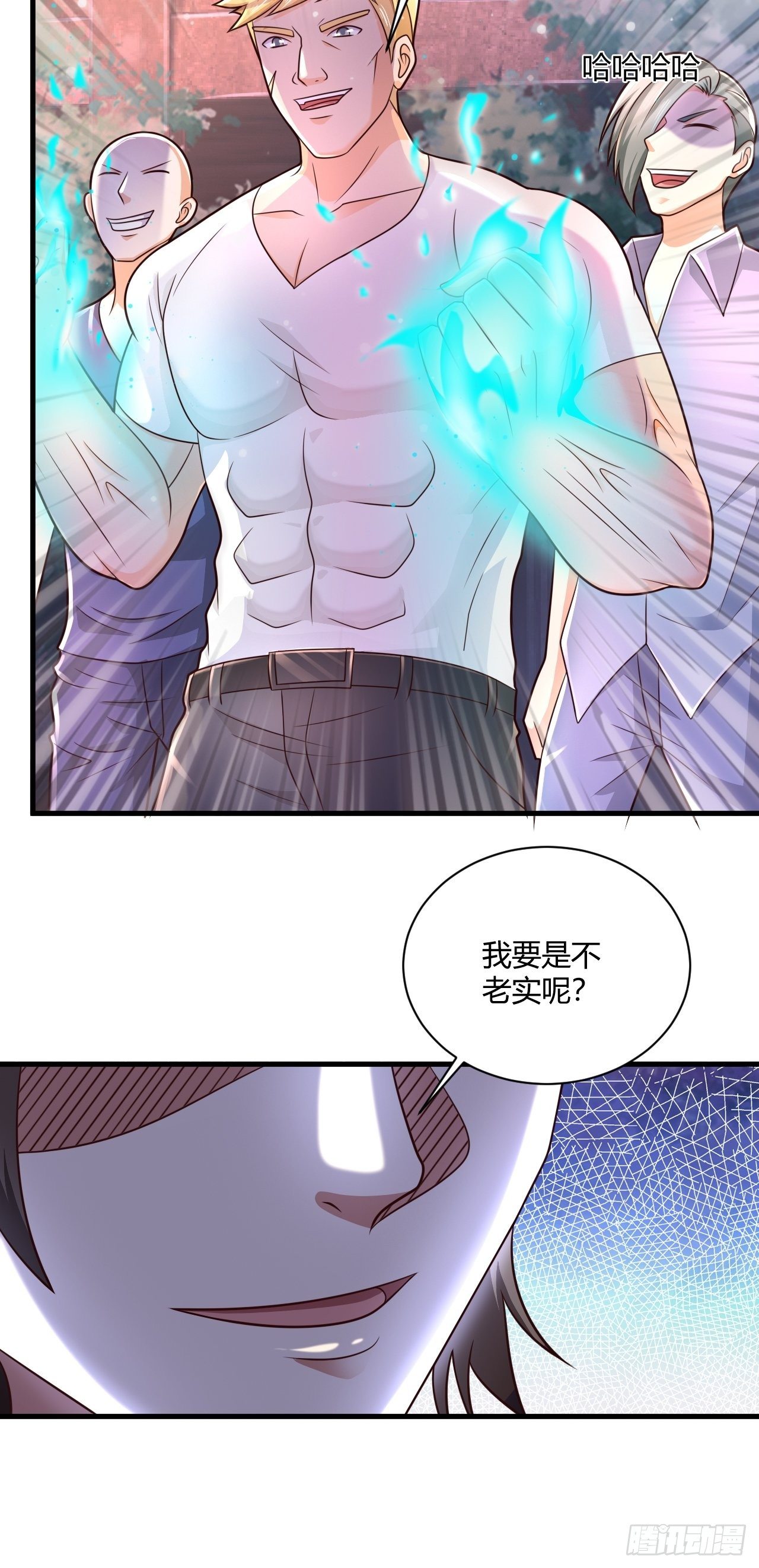 19 吓哭丧坤(1/2)-第21话