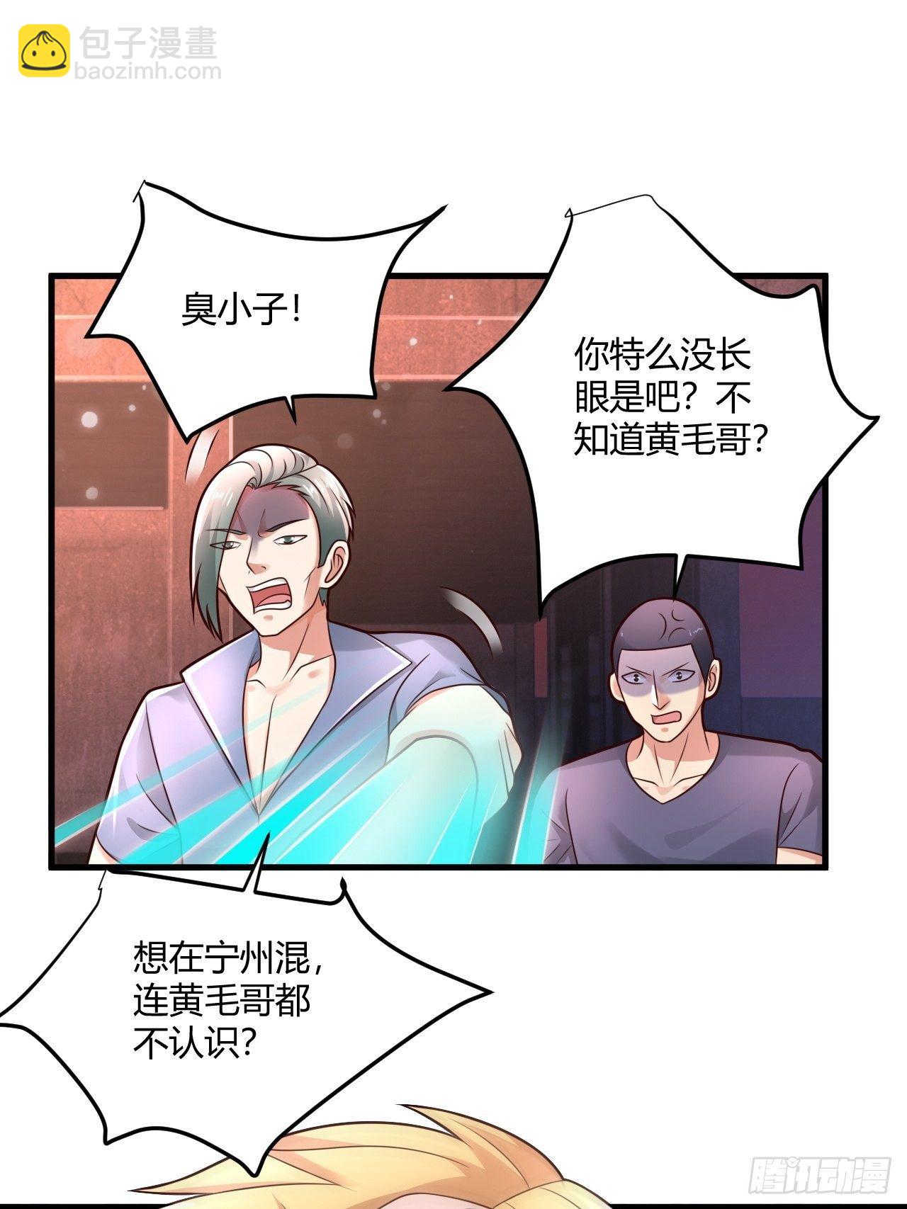 19 吓哭丧坤(1/2)-第21话