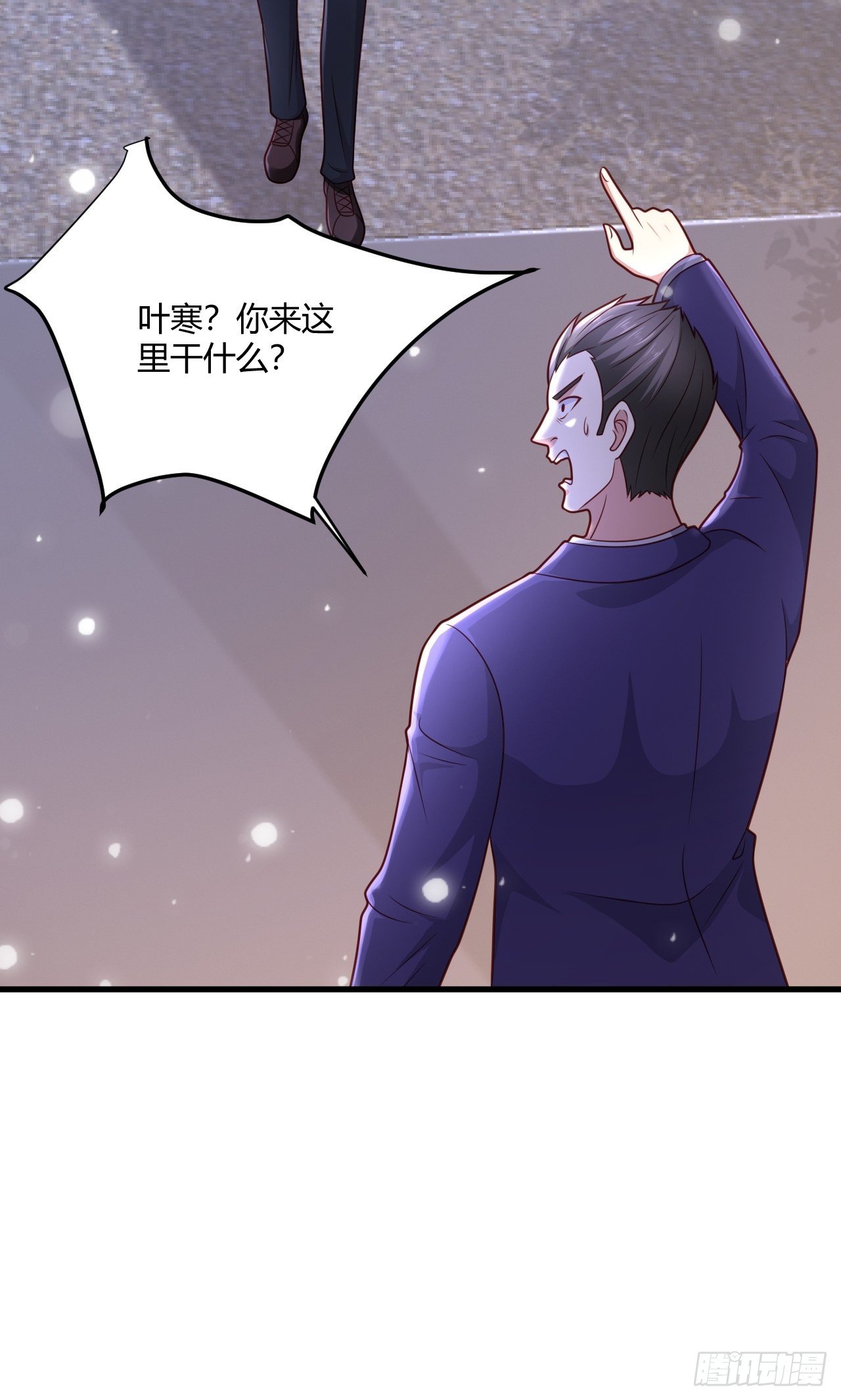 21 宁州商会-第23话