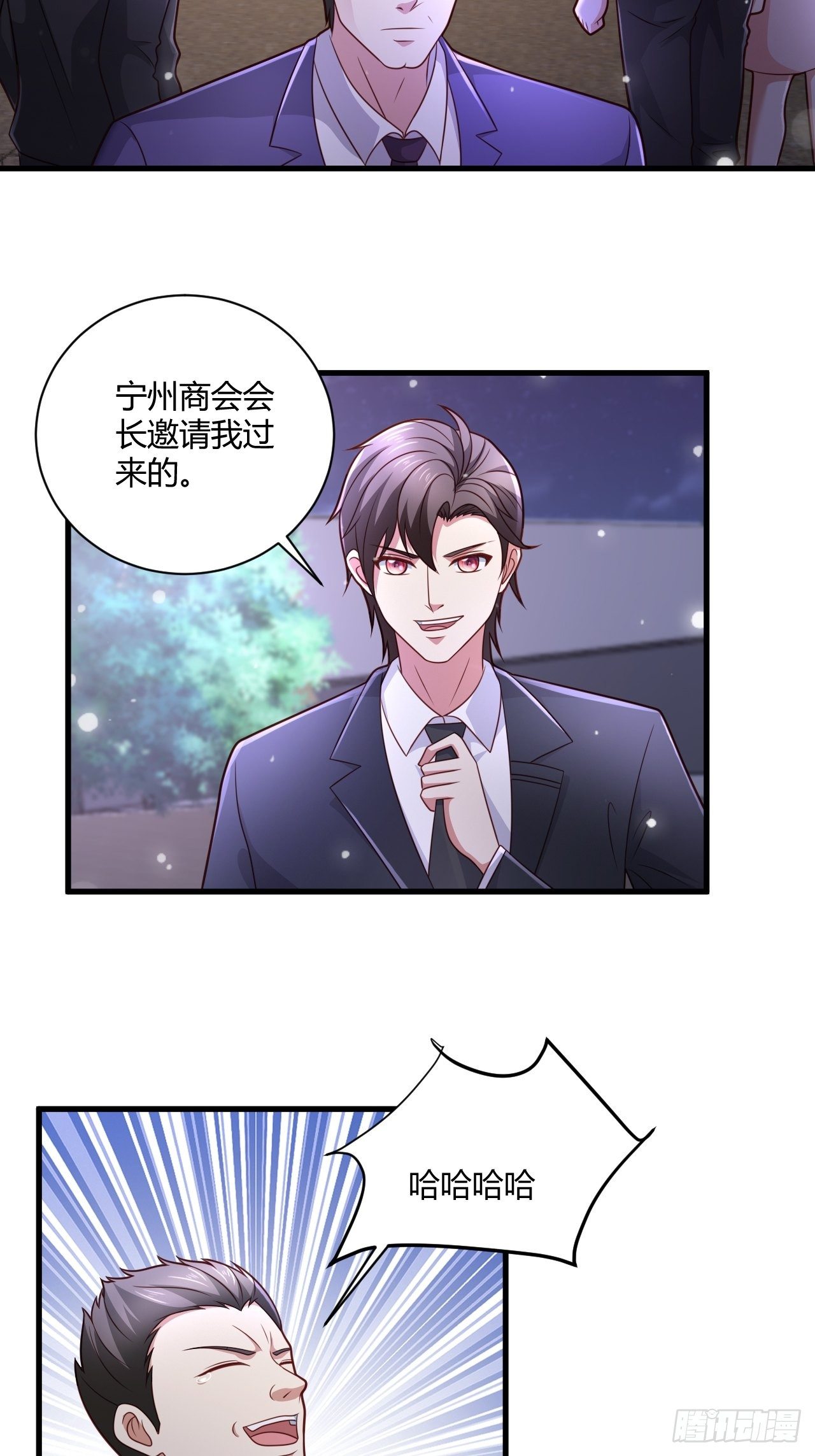 21 宁州商会-第23话