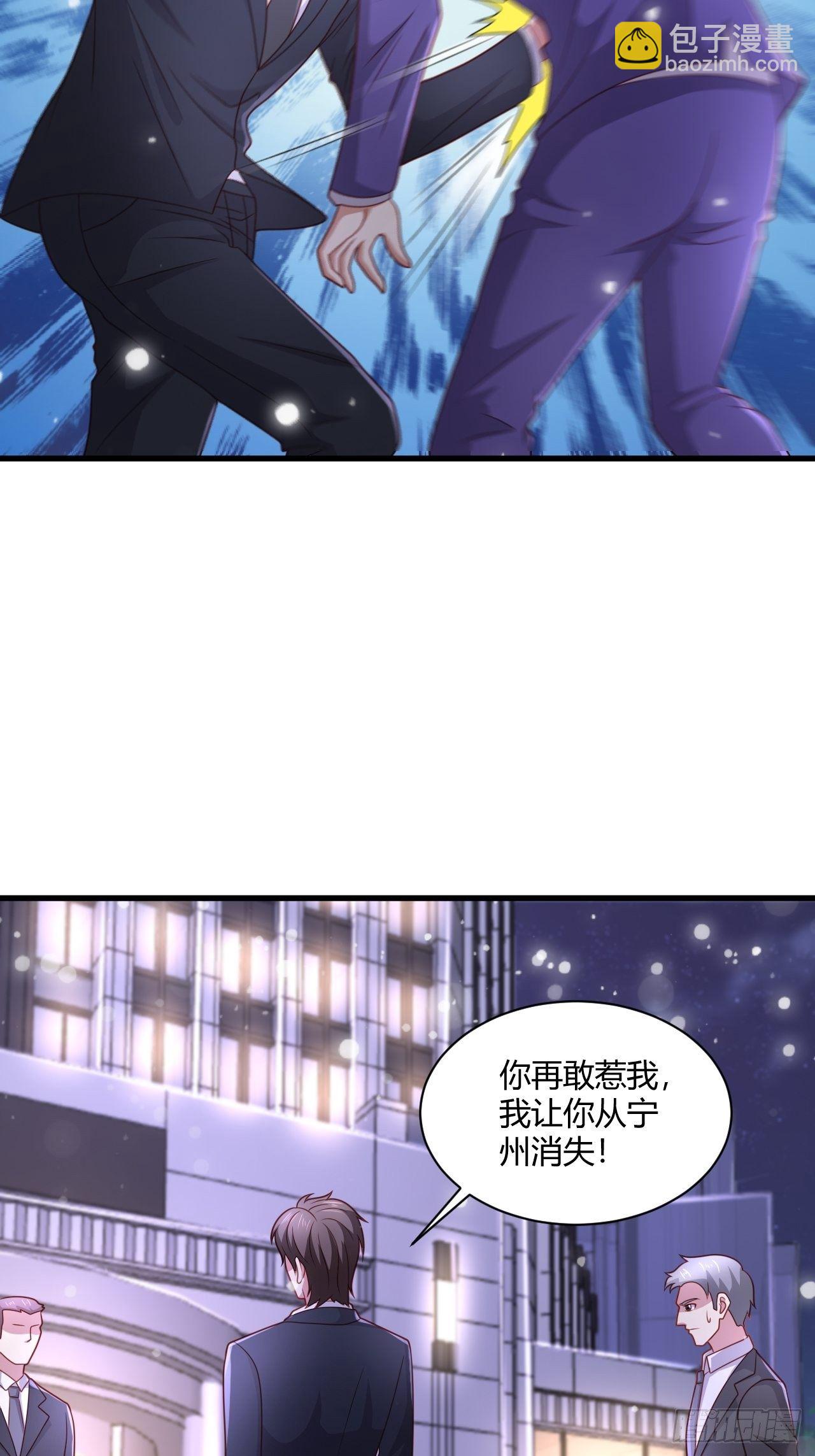 21 宁州商会-第23话