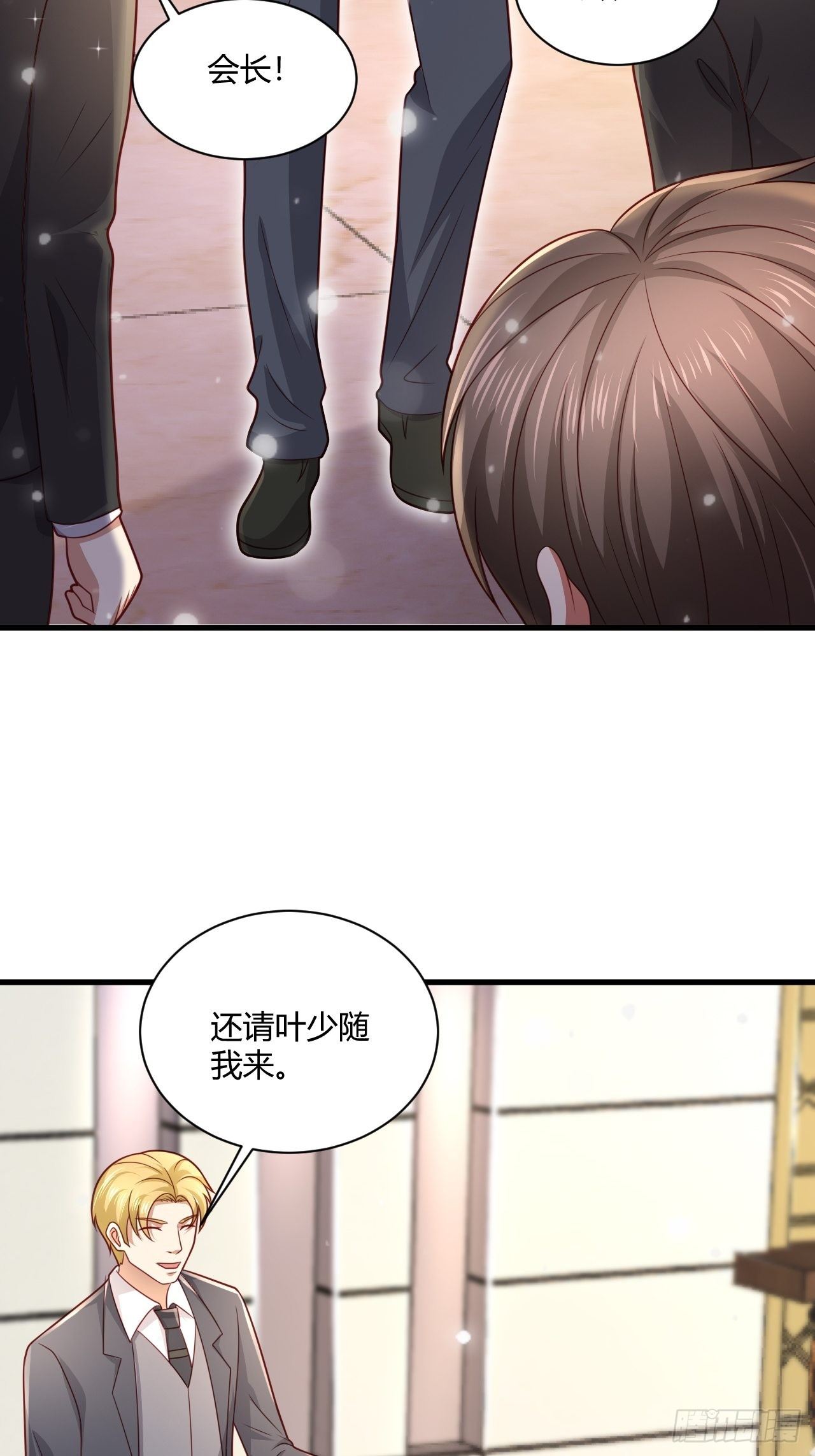 21 宁州商会-第23话