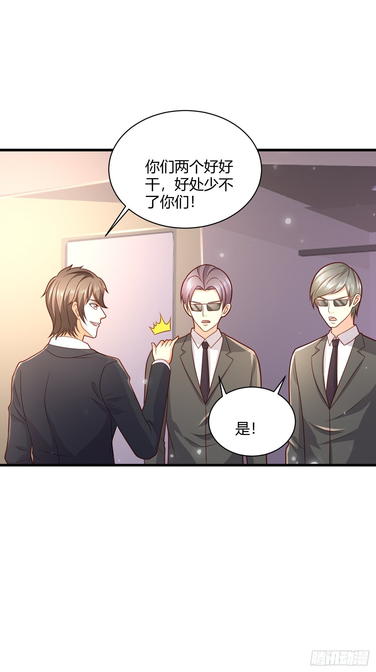 21 宁州商会-第23话