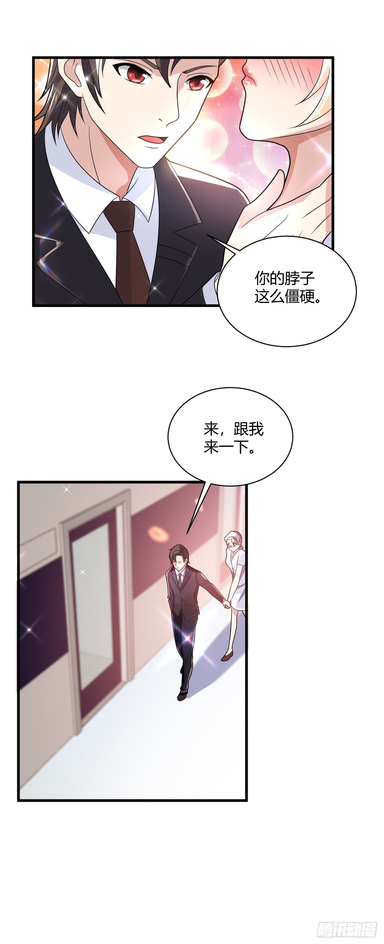 23 那就别走了-第25话