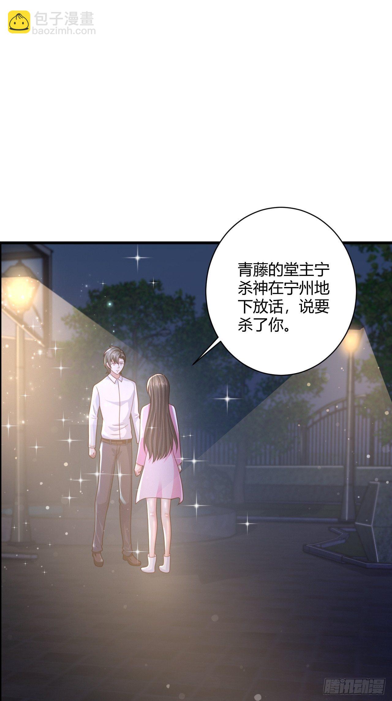 25 招标大会-第27话