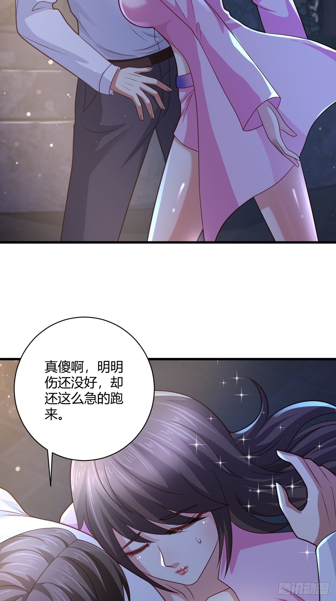 25 招标大会-第27话