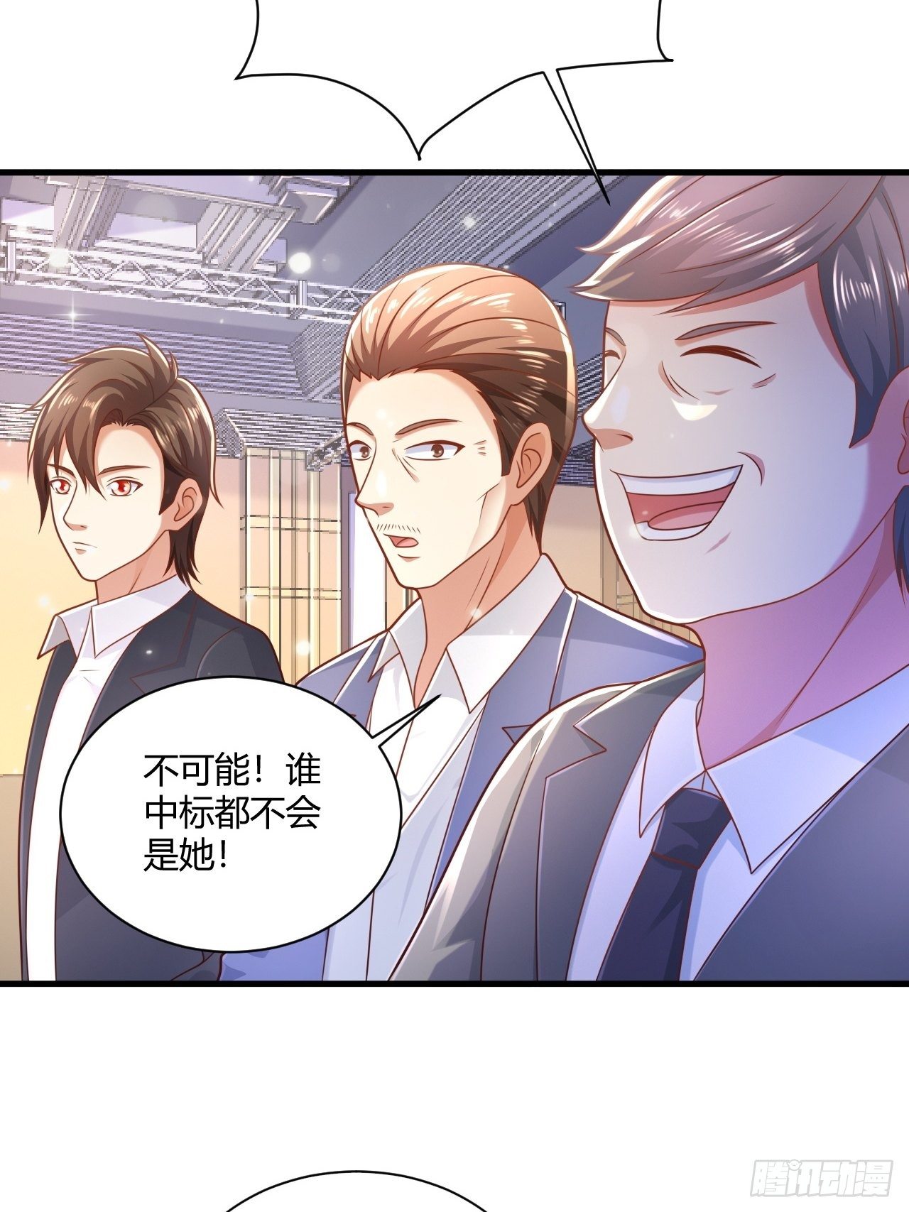 27 算个卦-第29话