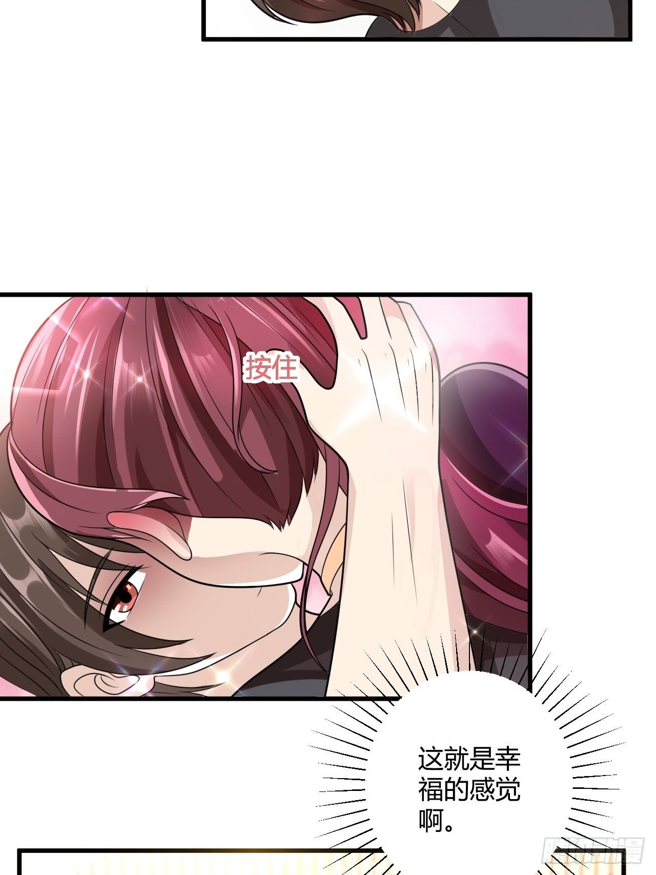 29 与美女共舞-第31话