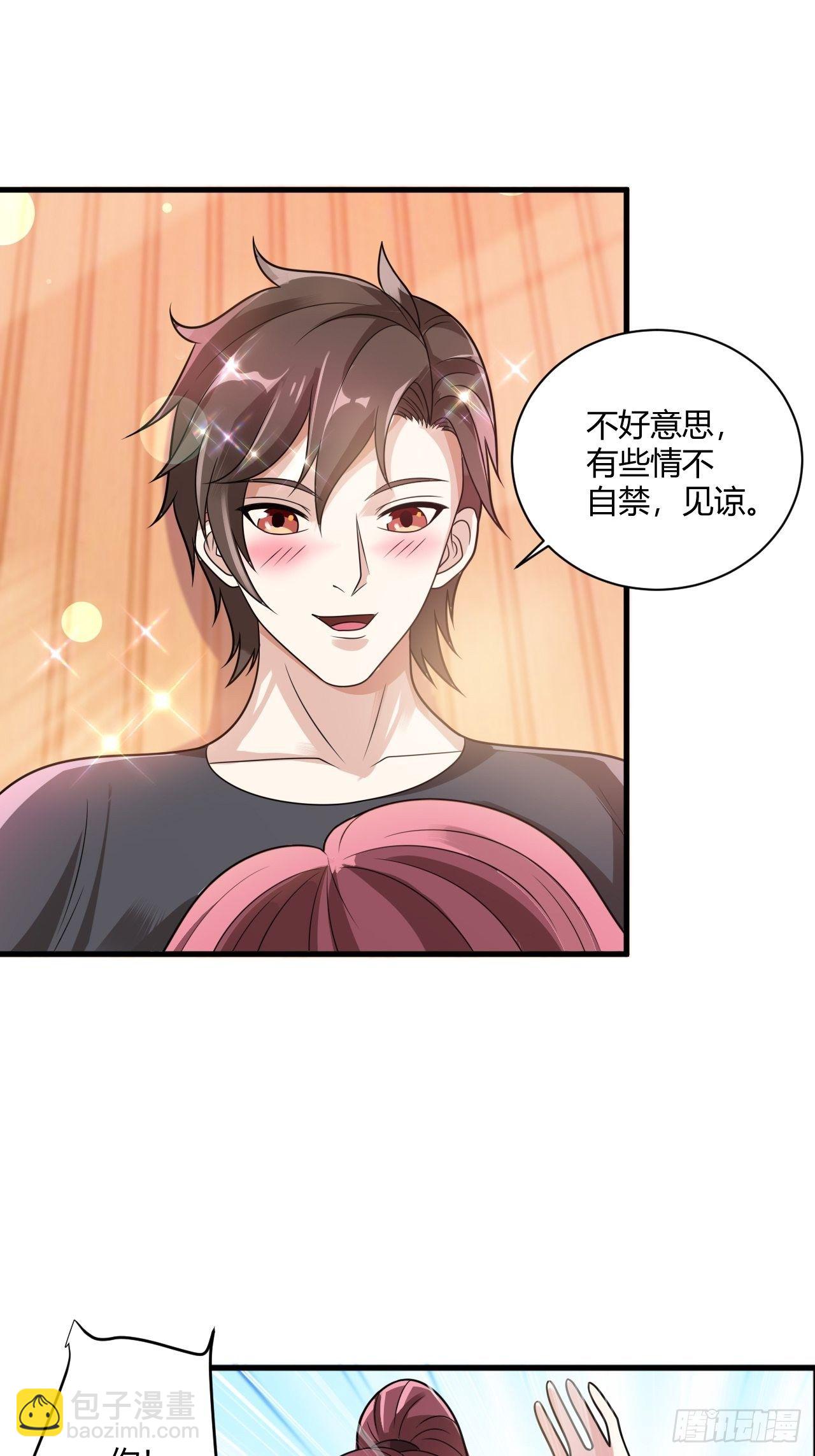 29 与美女共舞-第31话