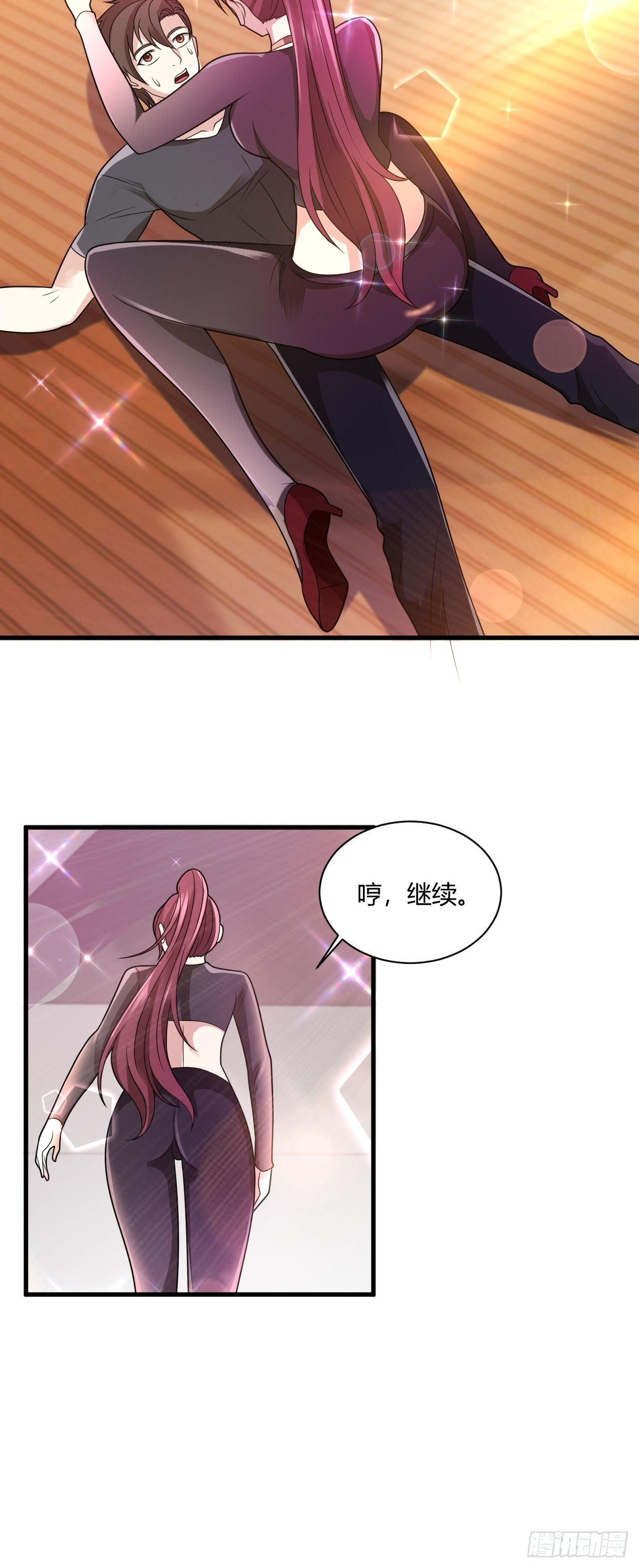 29 与美女共舞-第31话