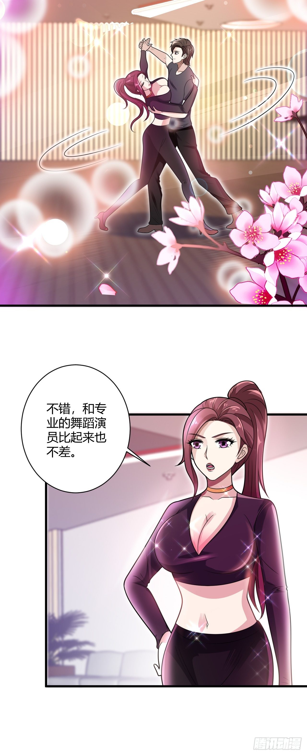 29 与美女共舞-第31话