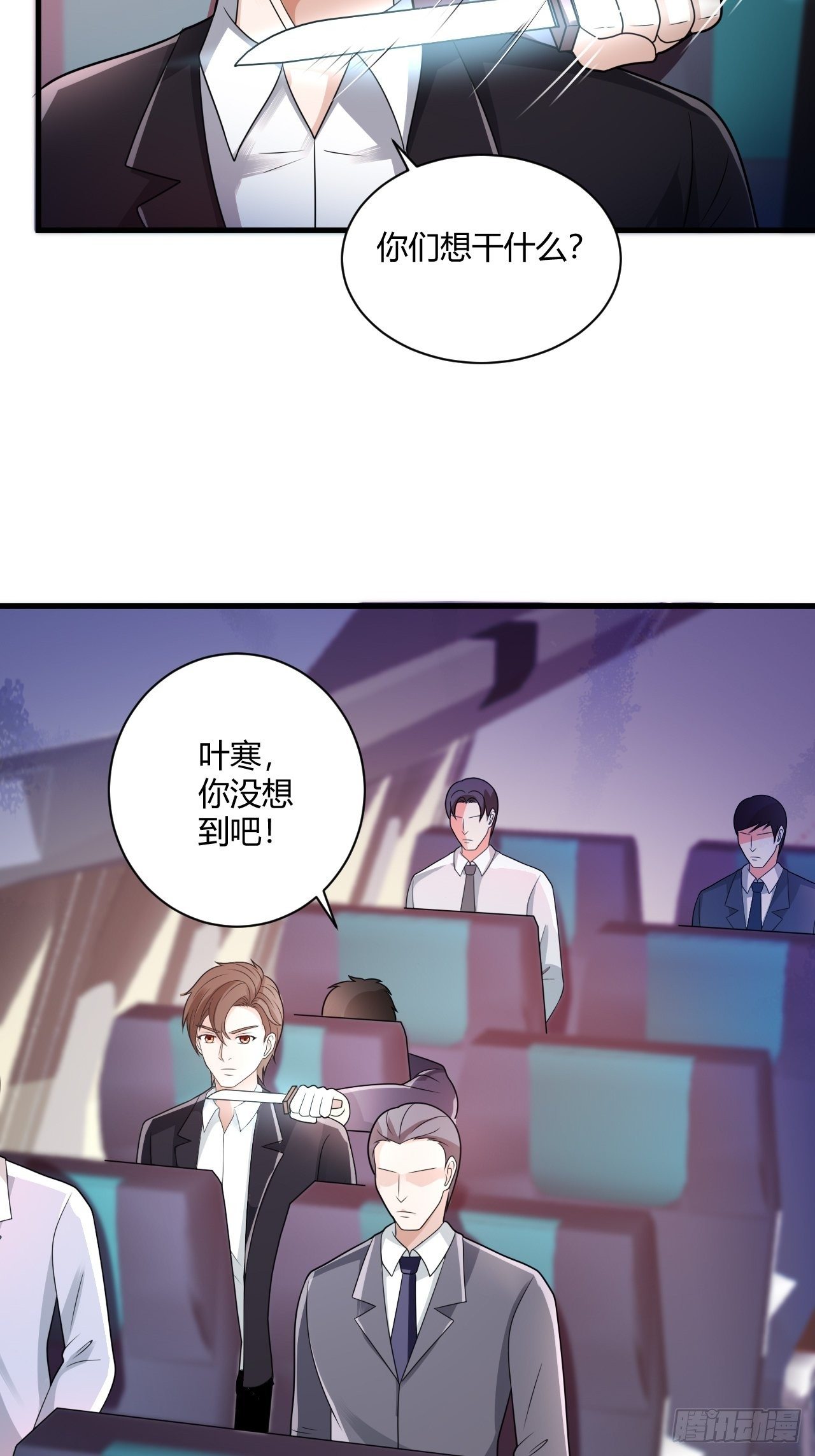 29 与美女共舞-第31话