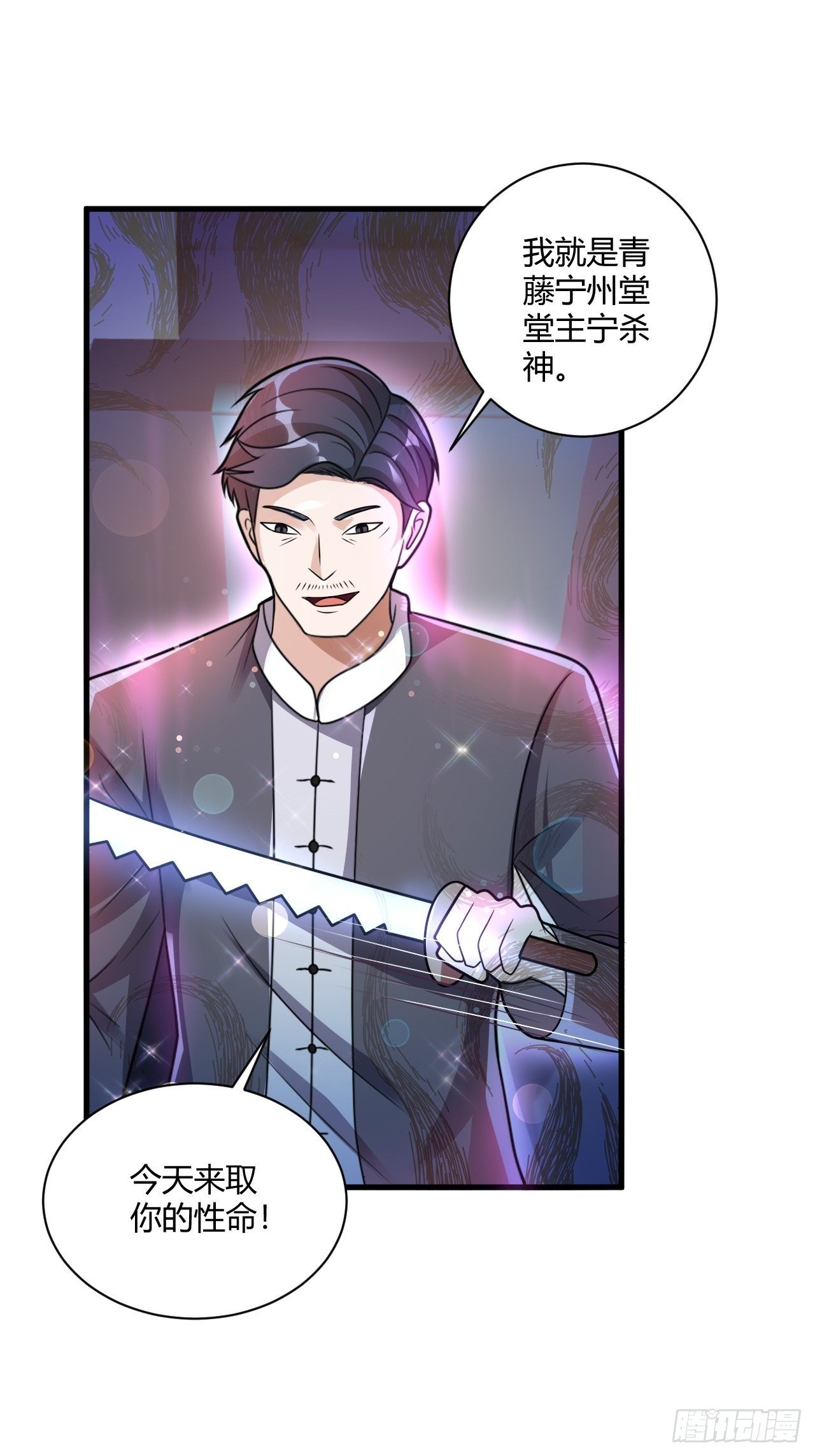 29 与美女共舞-第31话