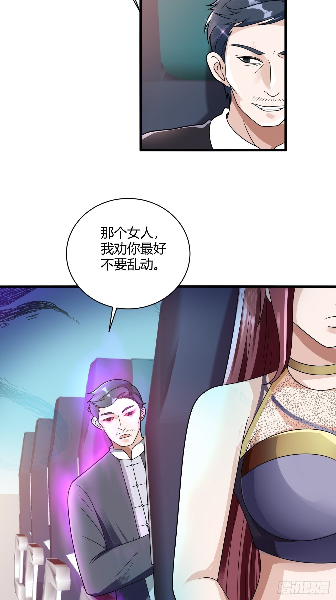 29 与美女共舞-第31话