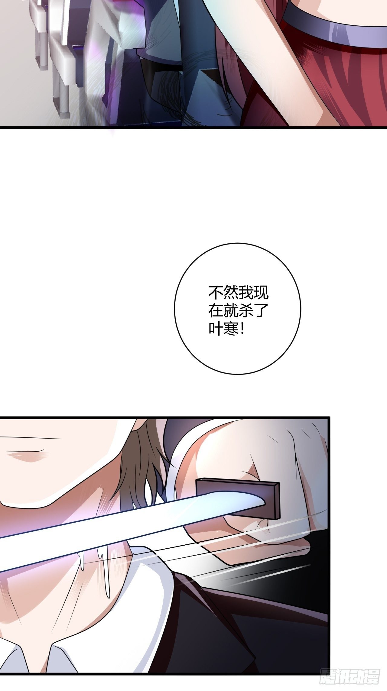 29 与美女共舞-第31话