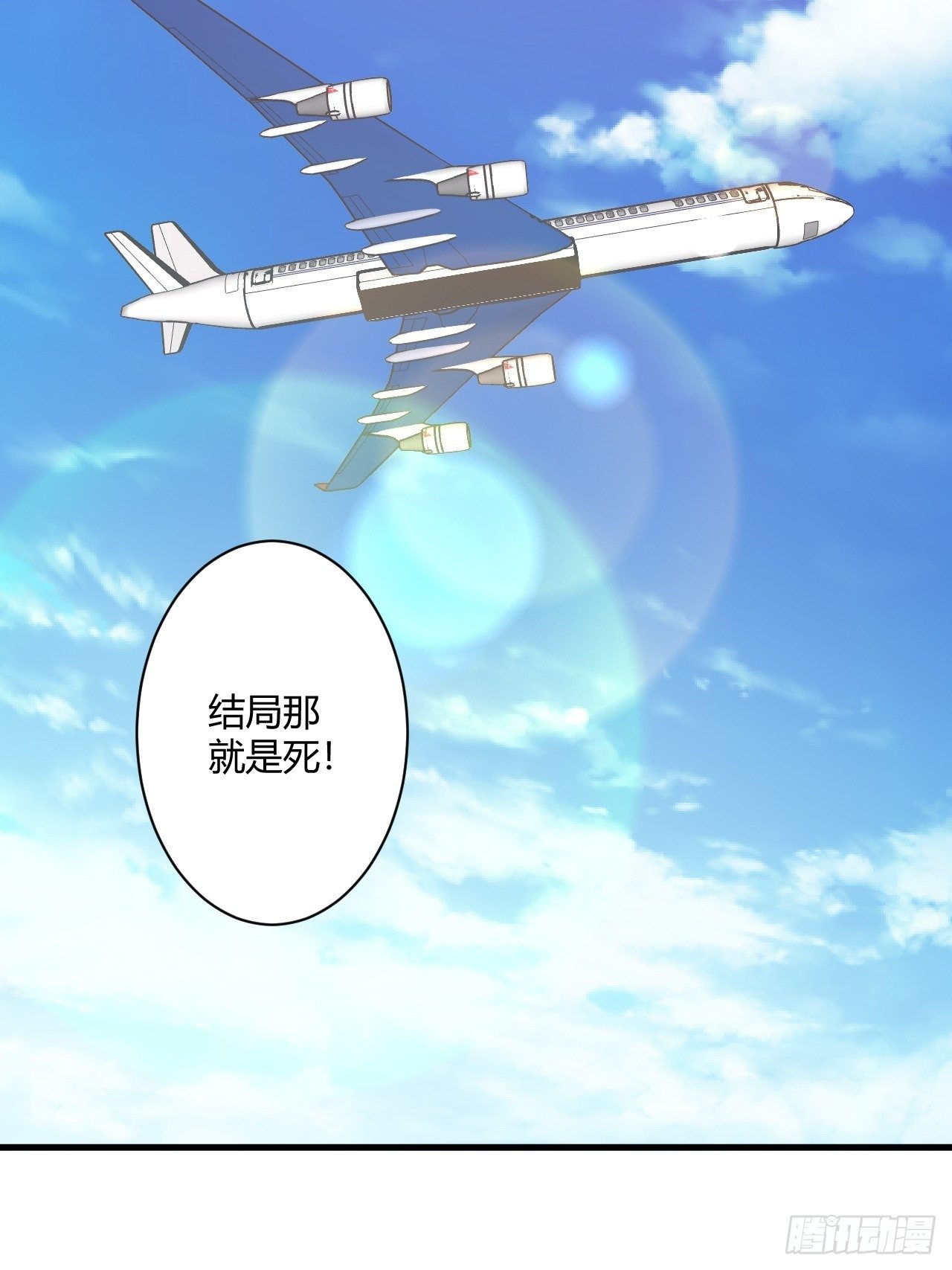 29 与美女共舞-第31话