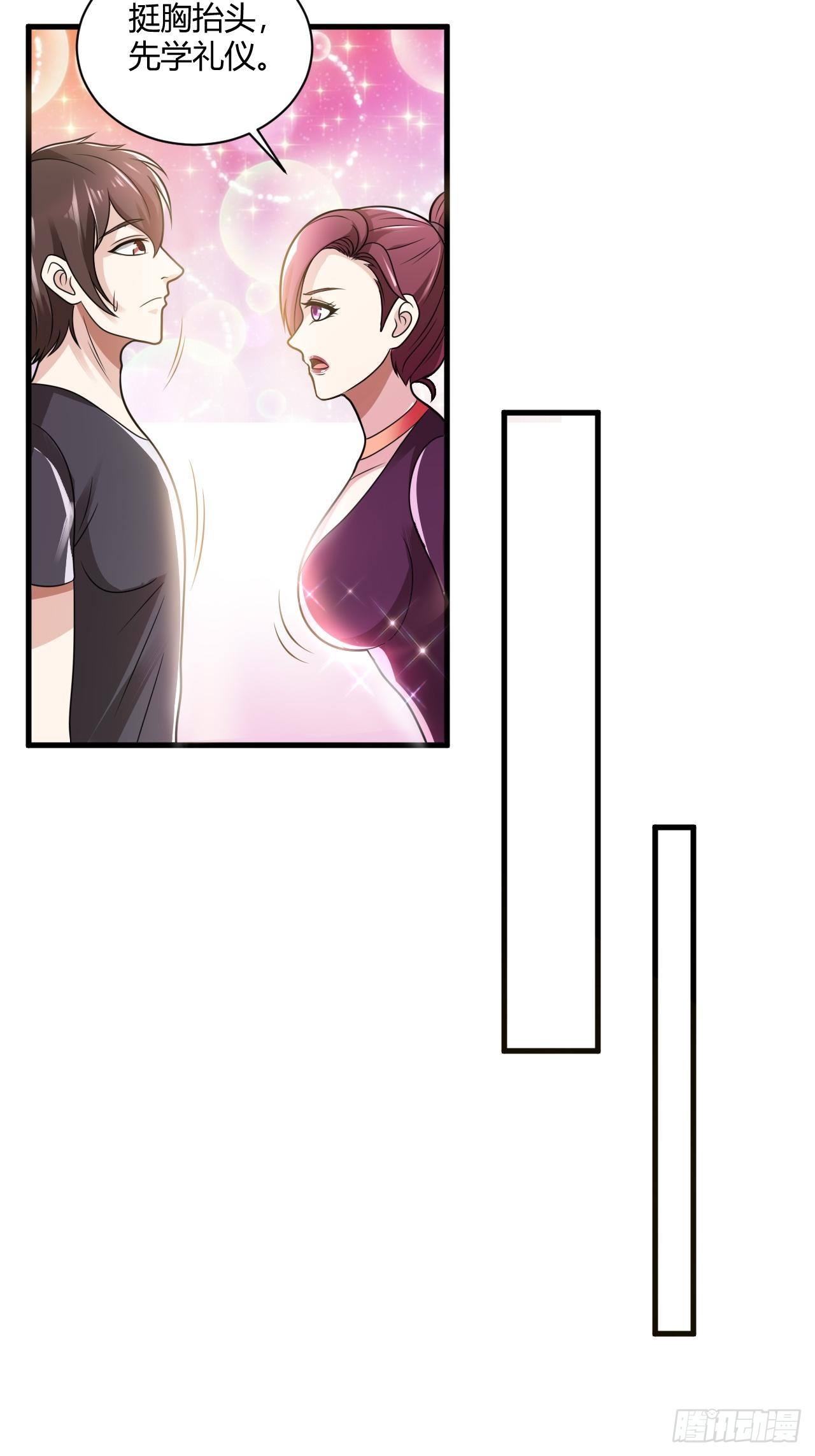 29 与美女共舞-第31话