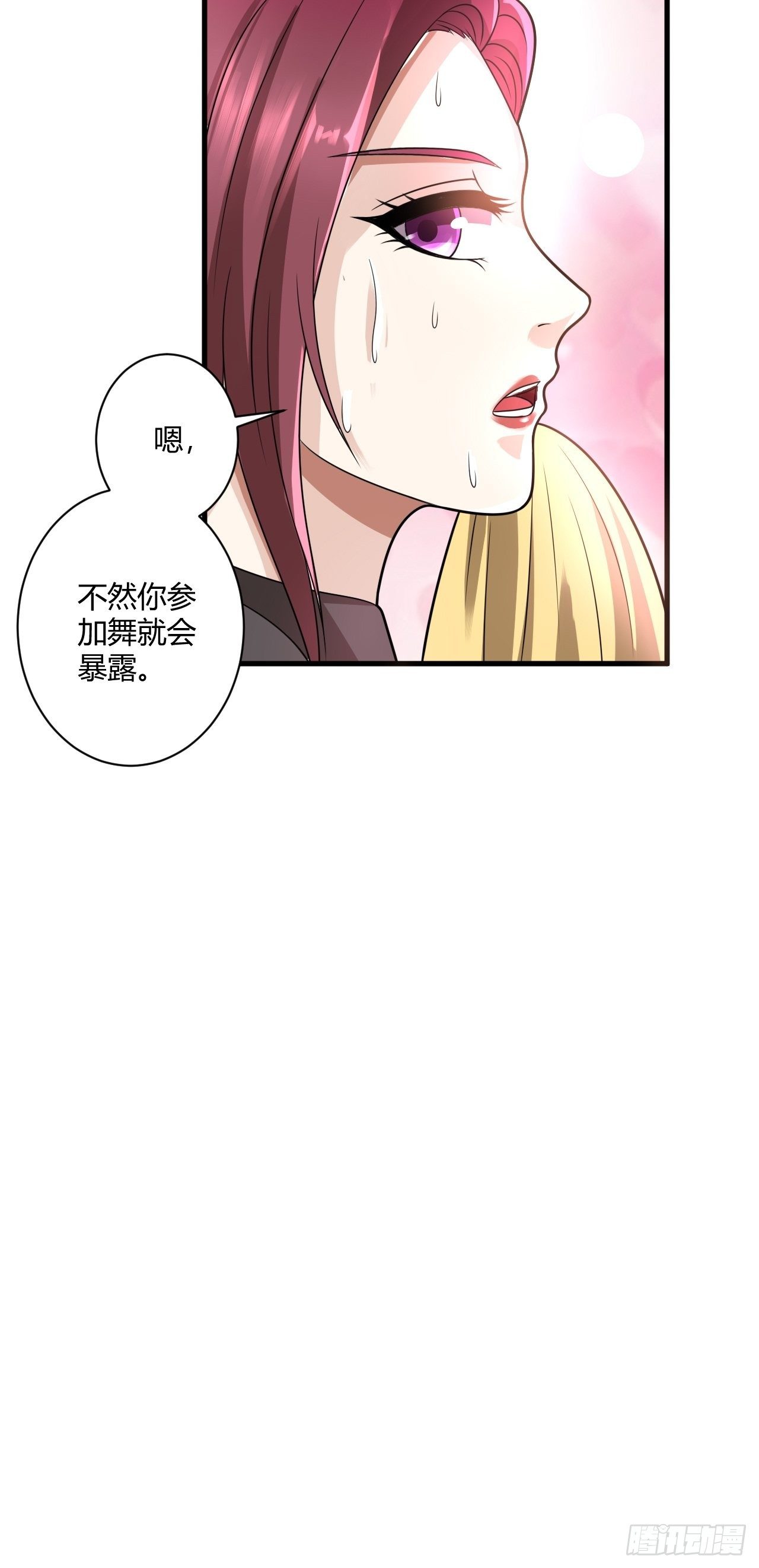 29 与美女共舞-第31话