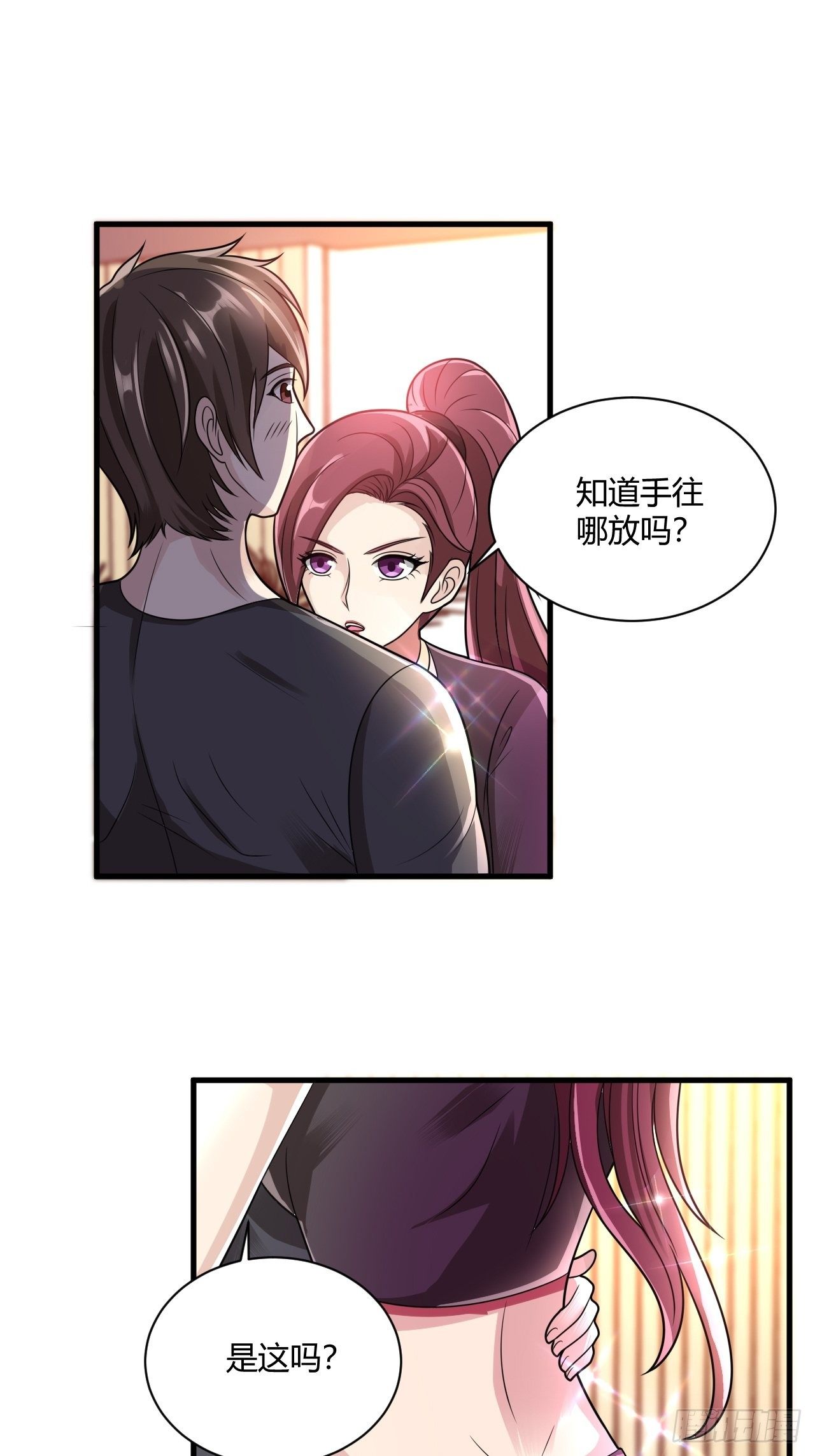 29 与美女共舞-第31话