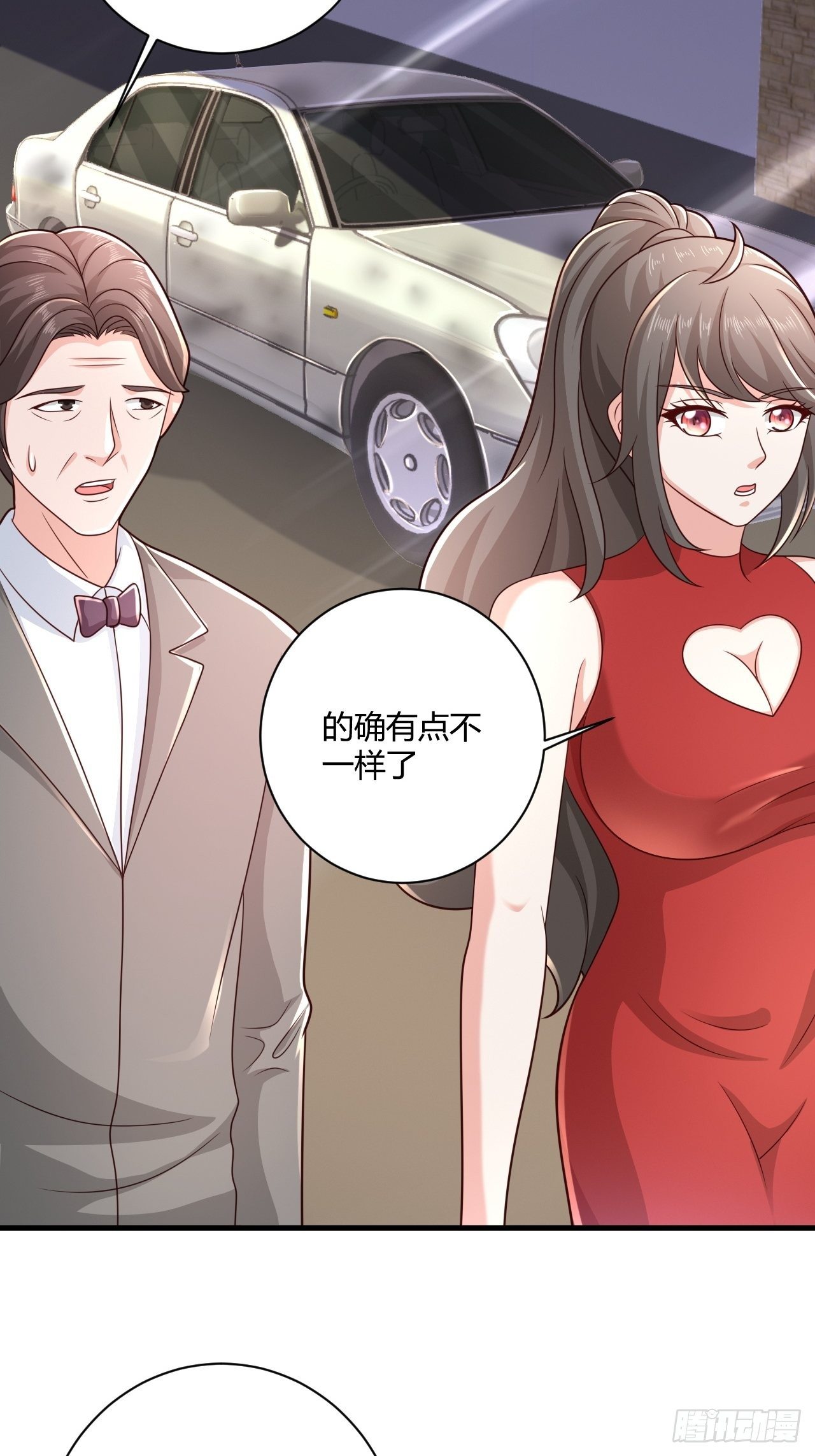 31 参加秦娇生日会-第33话