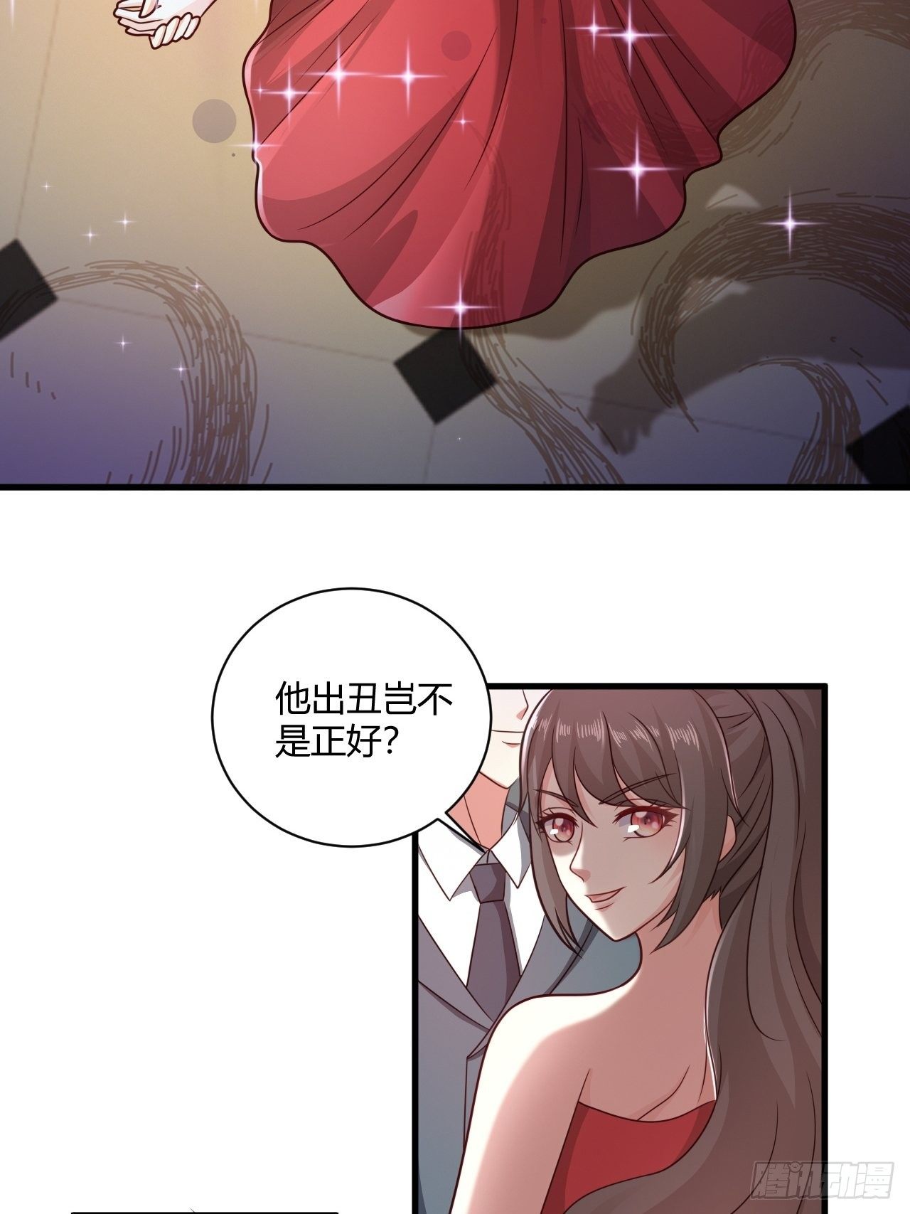 31 参加秦娇生日会-第33话