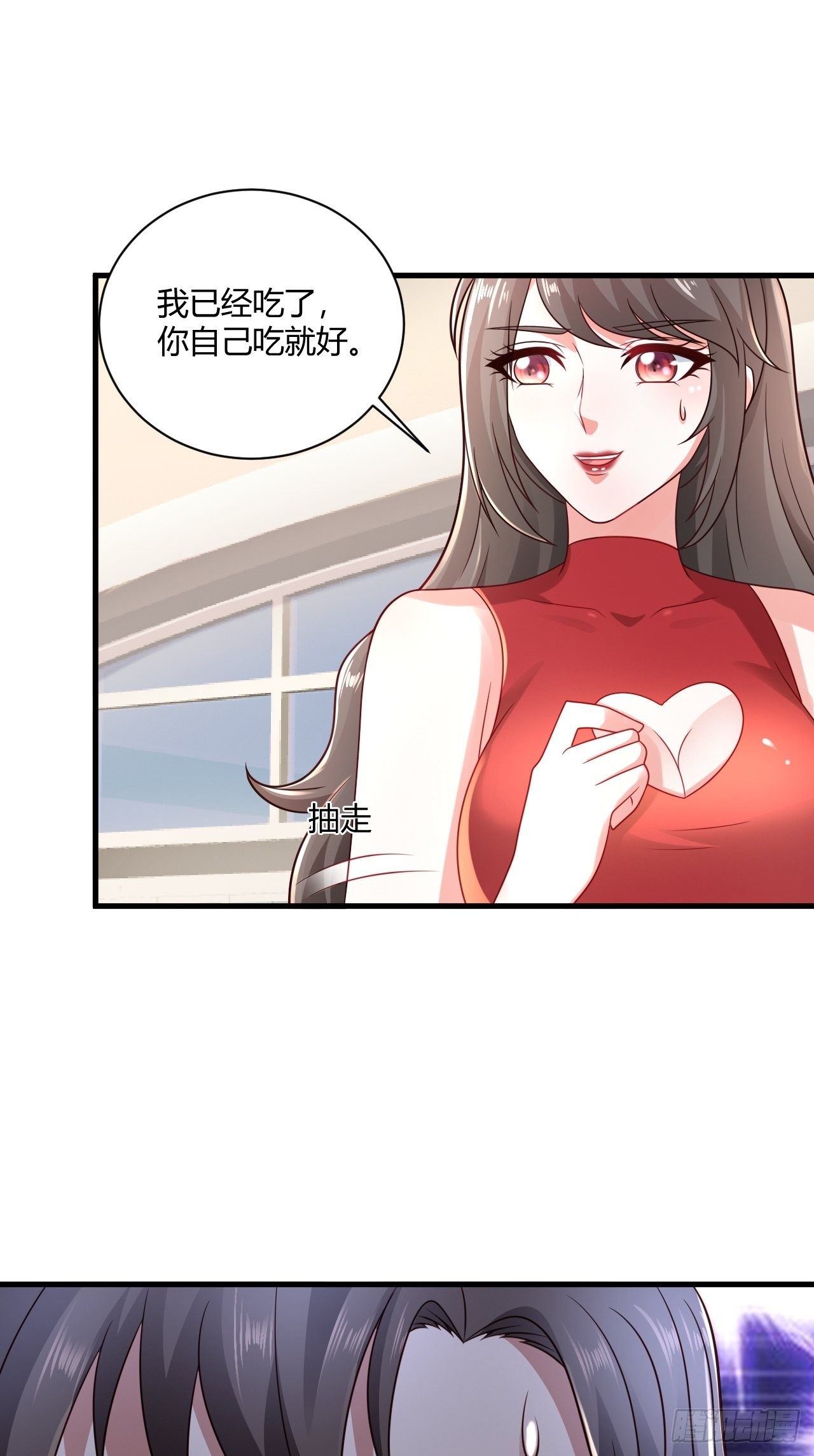 31 参加秦娇生日会-第33话