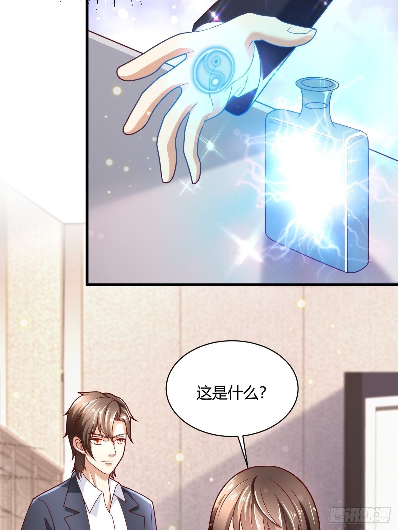33 制作神药-第35话