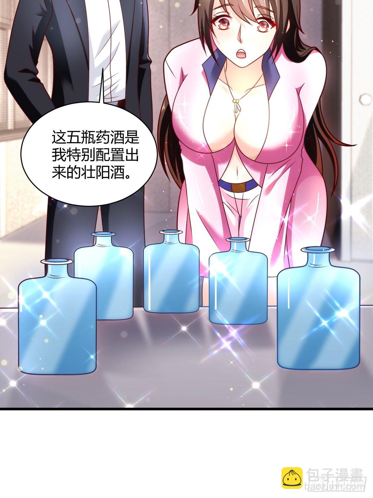 33 制作神药-第35话