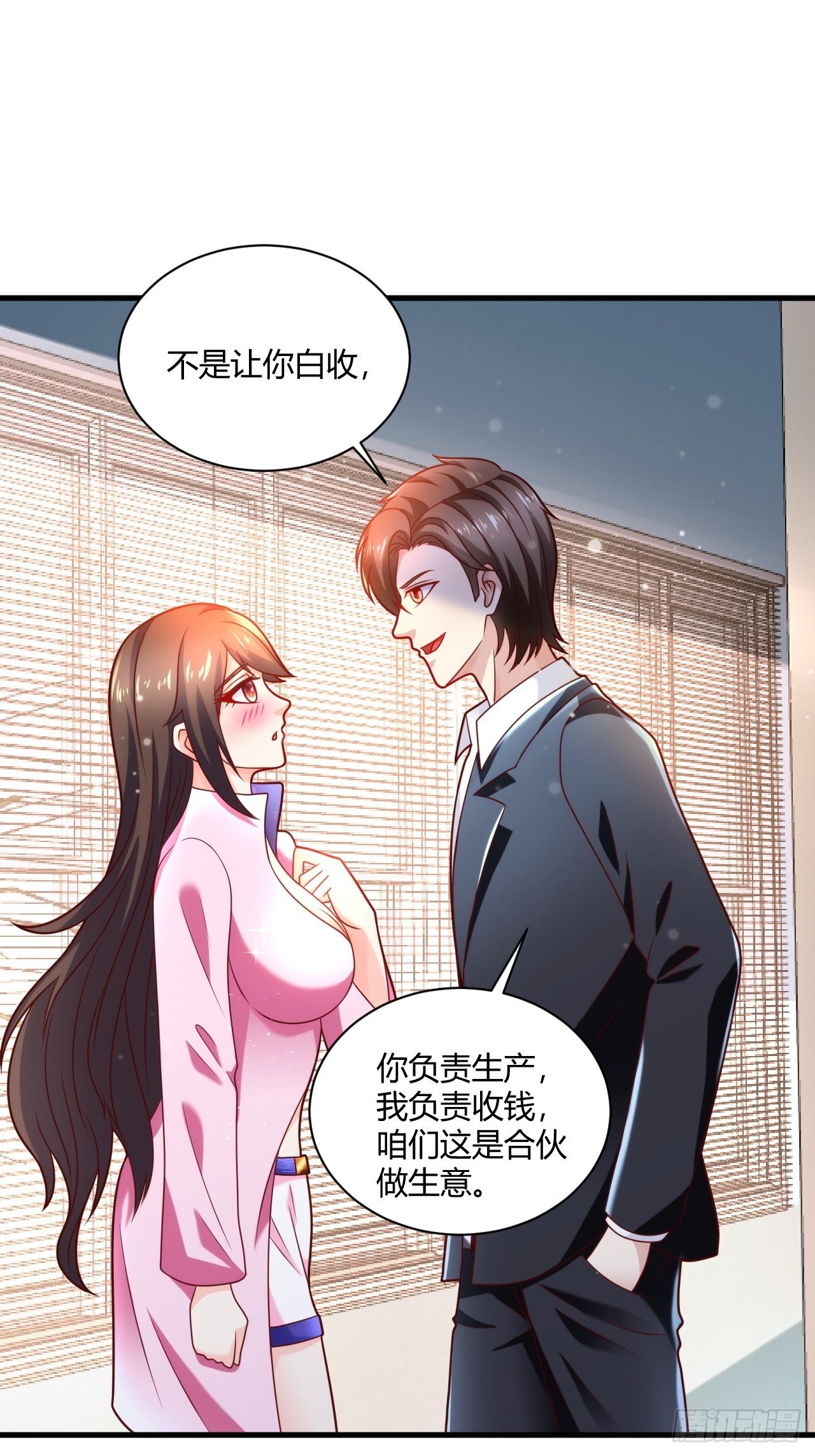 33 制作神药-第35话