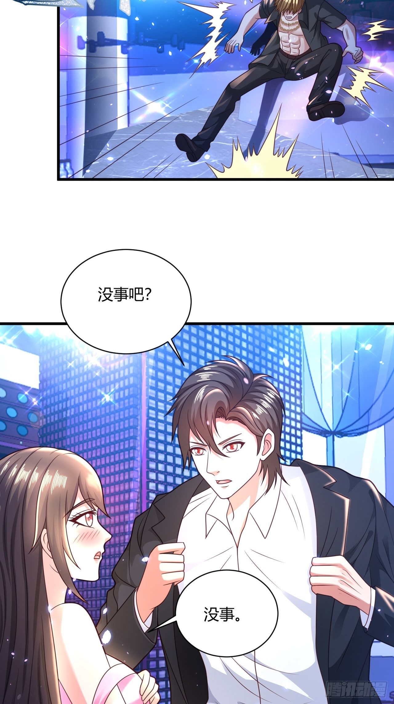 35 夜总会救芷溪-第37话