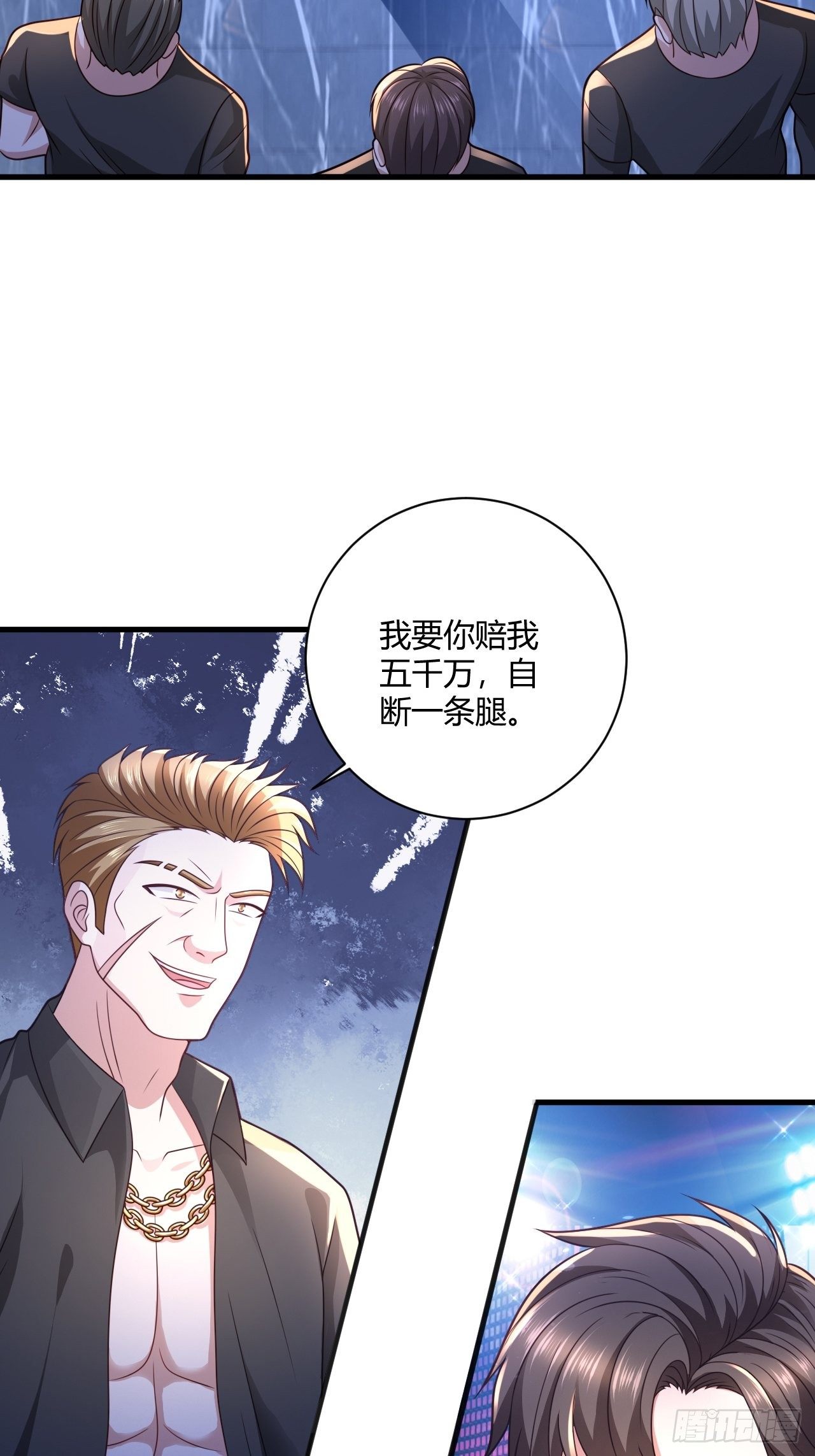 35 夜总会救芷溪-第37话