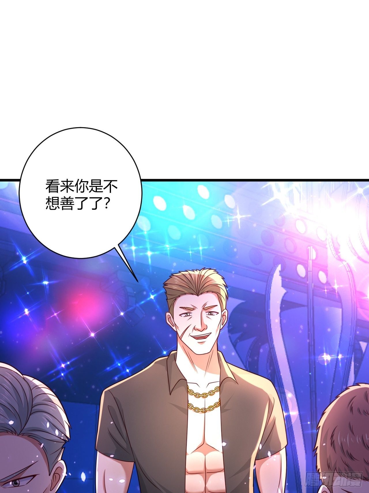 35 夜总会救芷溪-第37话