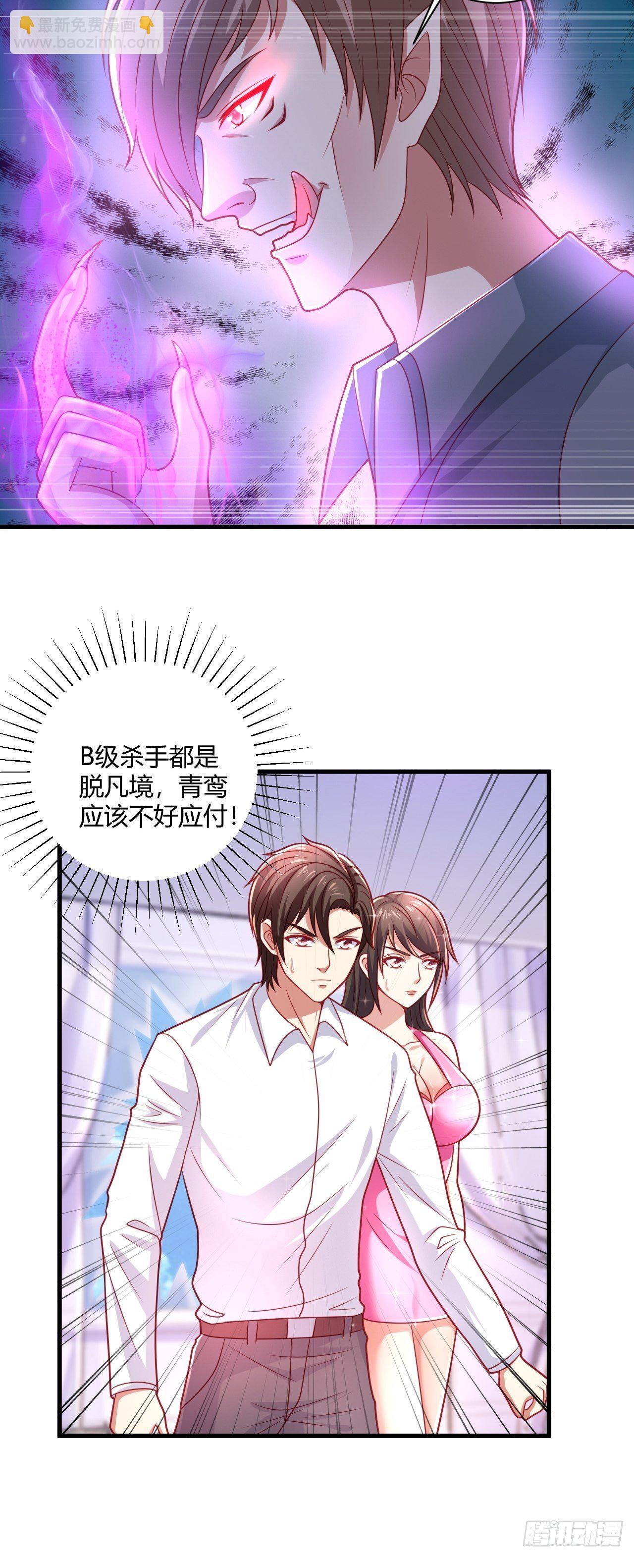 37 绝处逢生-第39话