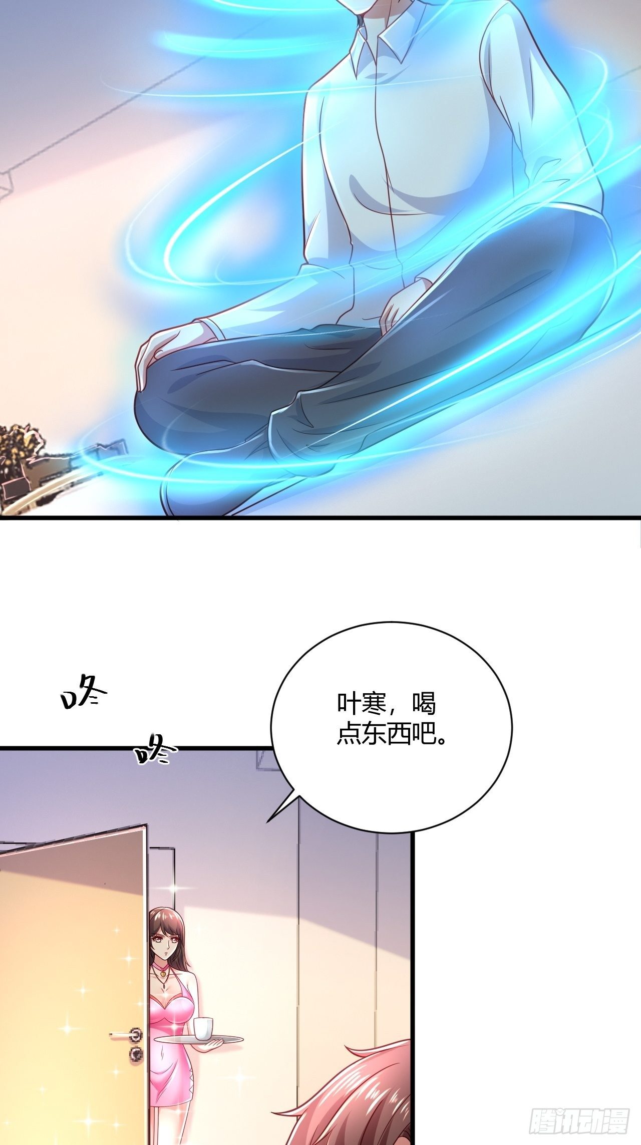 37 绝处逢生-第39话