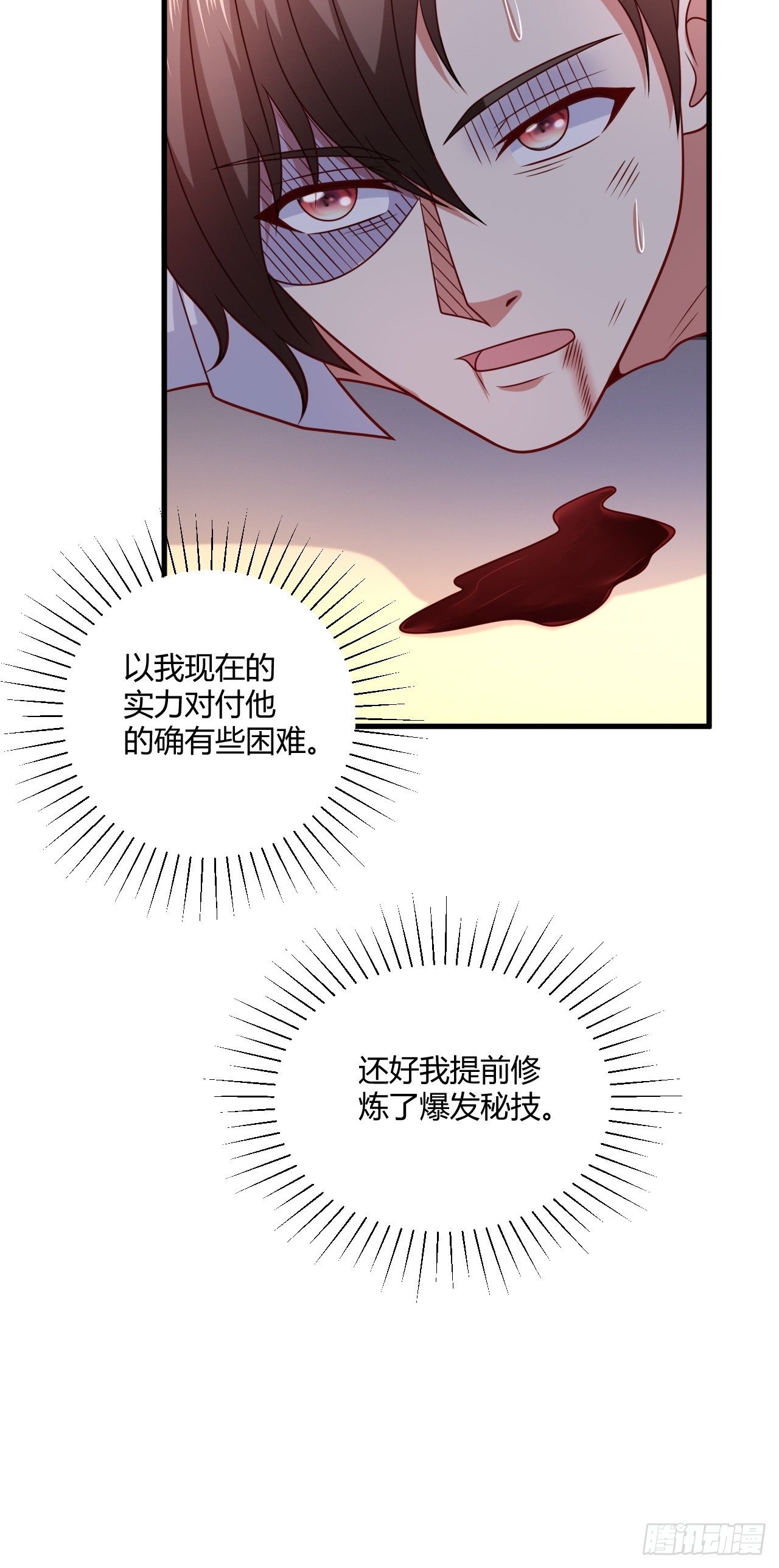 37 绝处逢生-第39话
