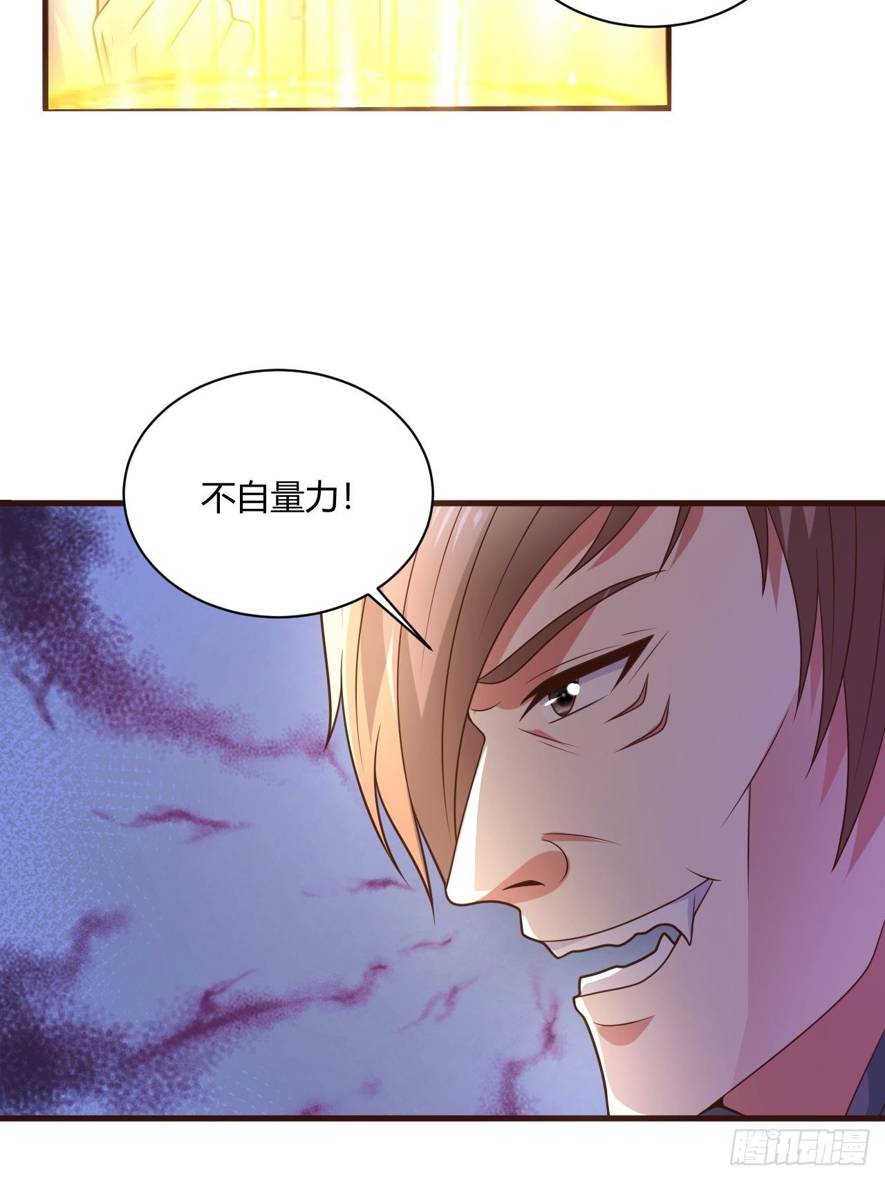 37 绝处逢生-第39话