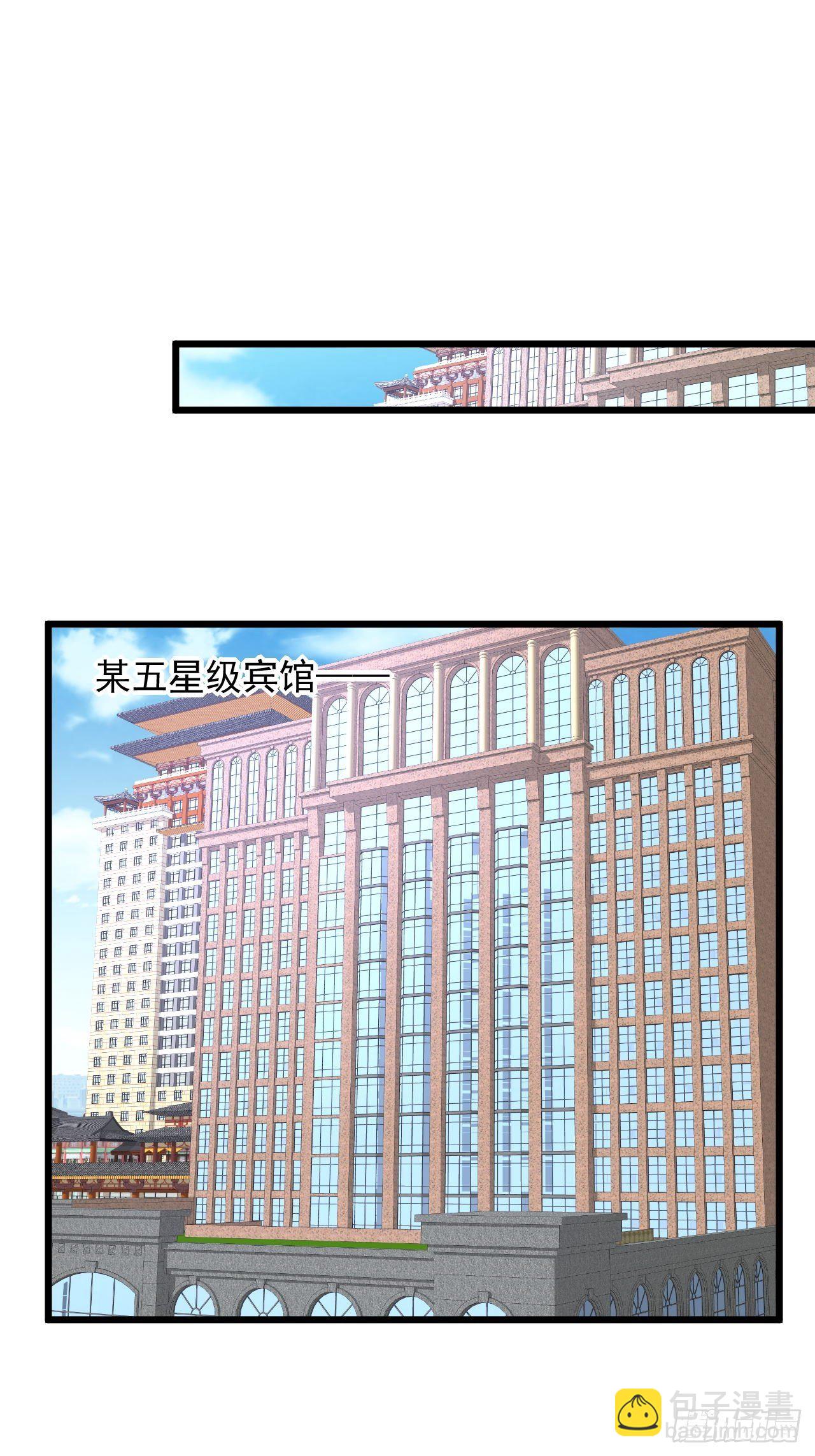 3 天玄医典(1/2)-第5话