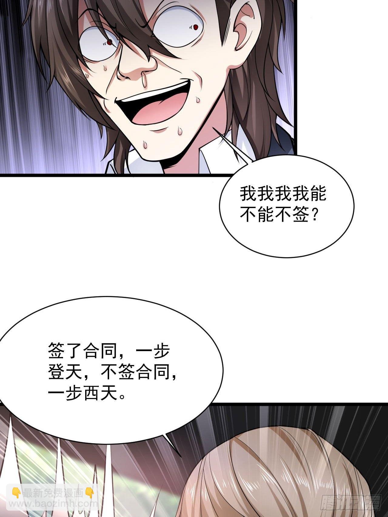 3 天玄医典(1/2)-第5话