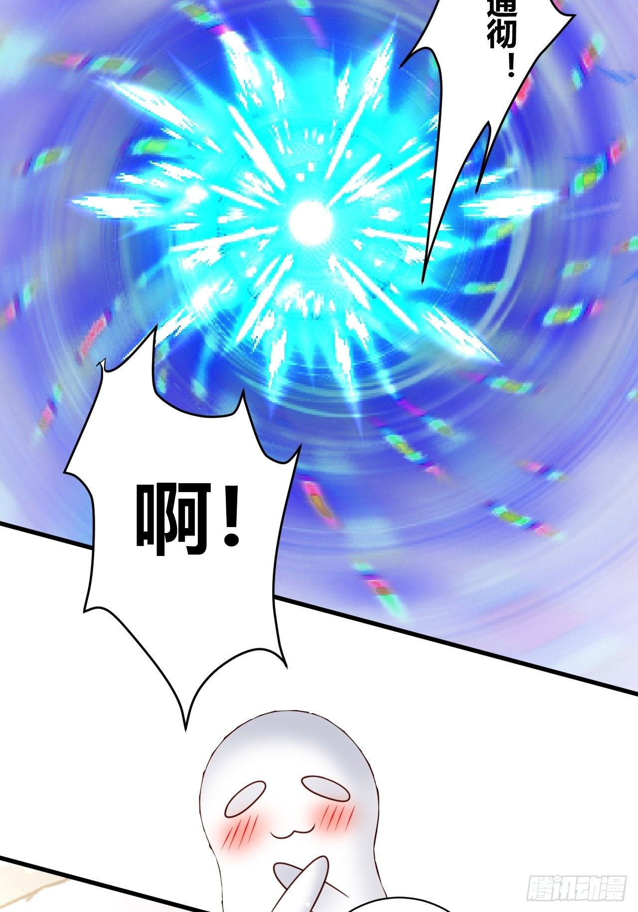 39 不能让！-第41话