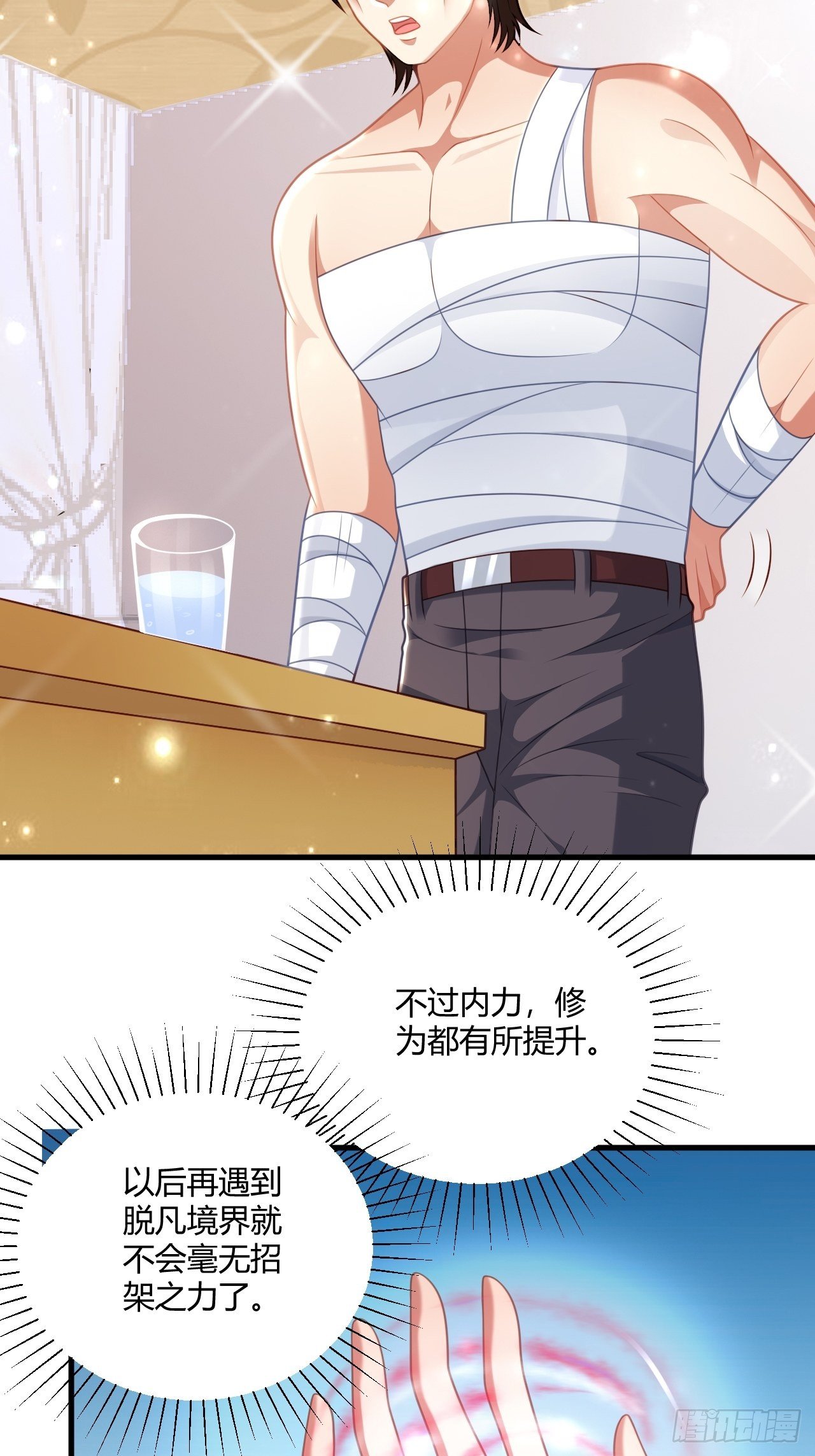 39 不能让！-第41话