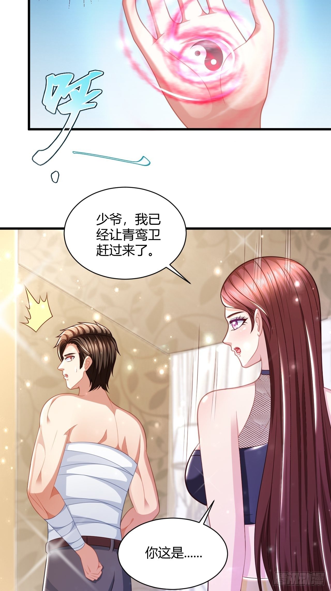 39 不能让！-第41话