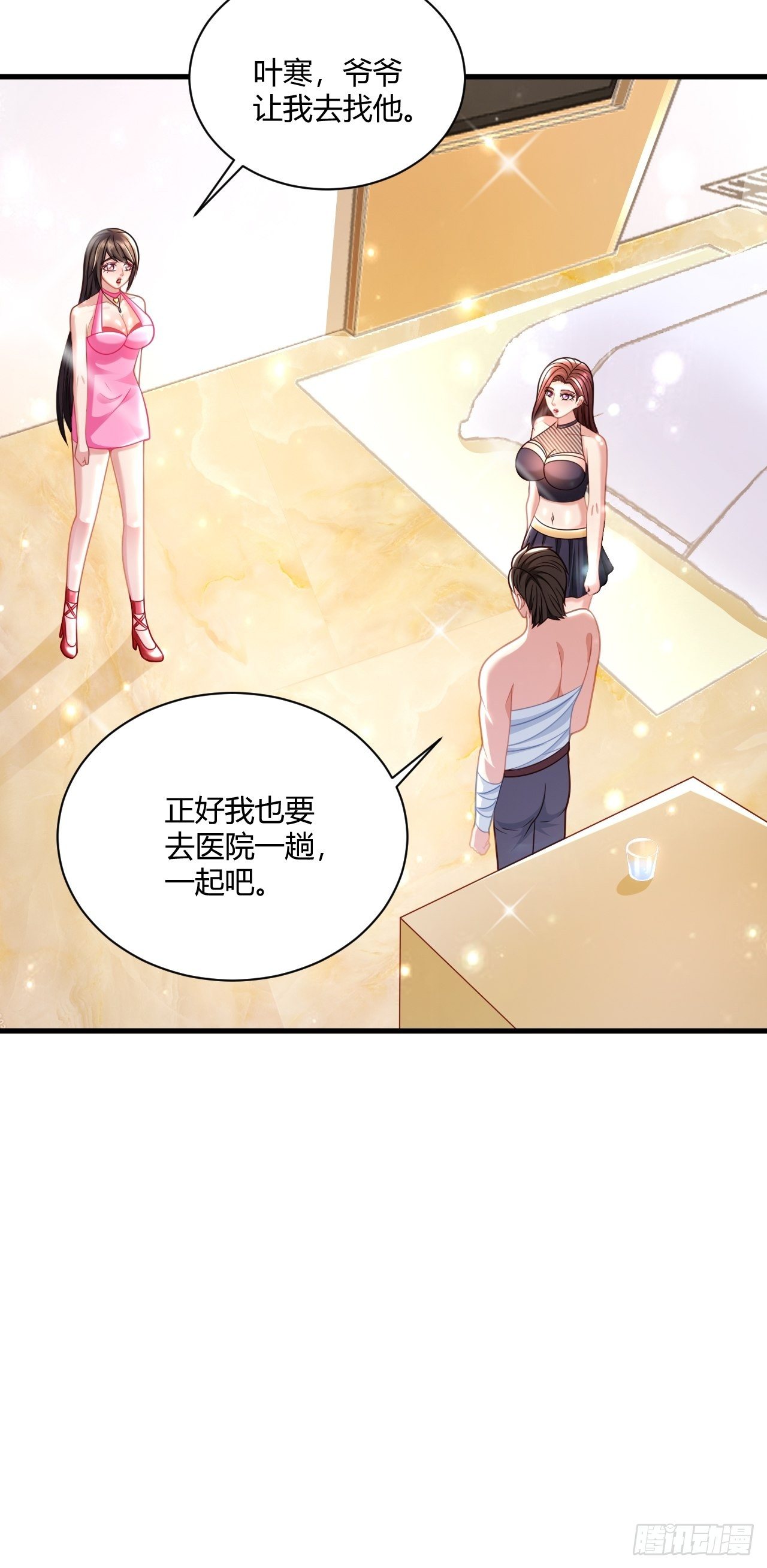 39 不能让！-第41话